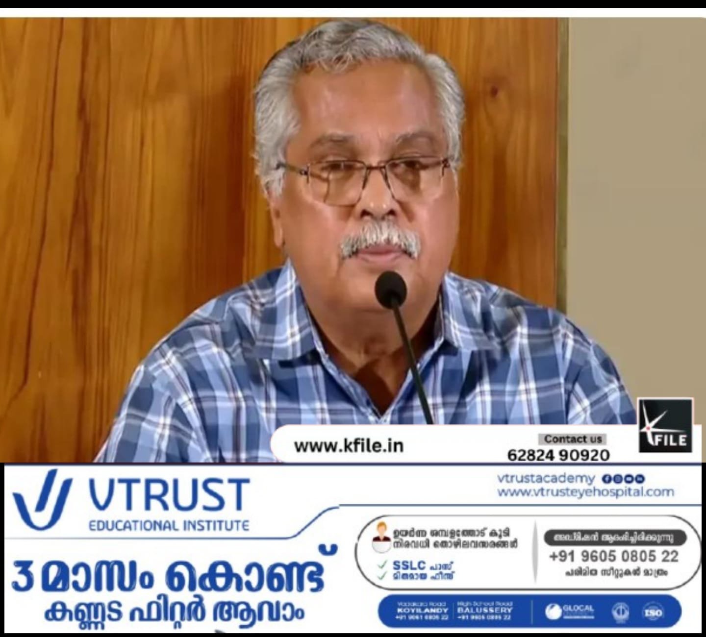 അതിസമ്പന്നന്മാരുടെ കയ്യിലെ കളിപ്പാവയാണ് മുഖ്യമന്ത്രി വി.ഡി സതീശൻ;സർക്കാരിന്റേത് മുതലാളി സേവയാണെന്നും സിപിഐ സംസ്ഥാന സെക്രട്ടറി ബിനോയ് വിശ്വം