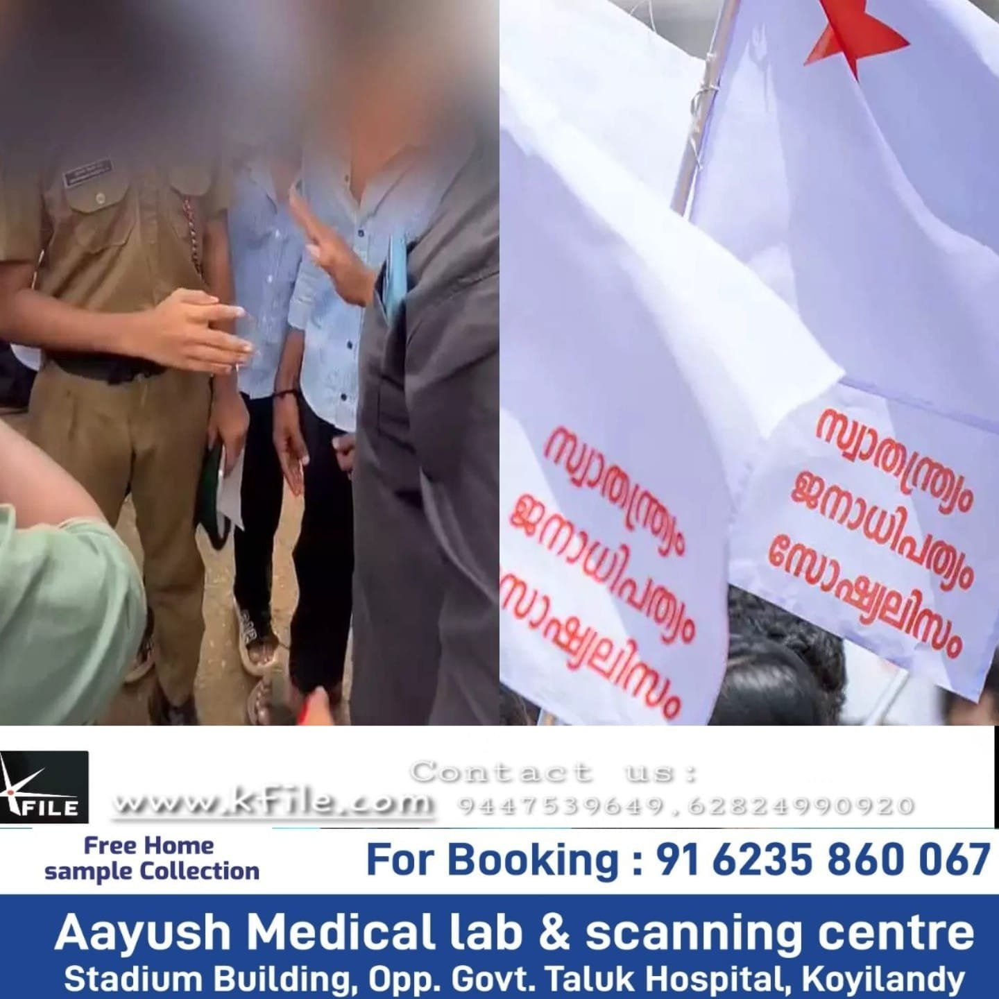 ഒമ്പതാം ക്ലാസുകാരനെ സ്കൂളിലെ ജീവനക്കാരൻ എച്ചിൽ കൈ കൊണ്ട് മുഖത്തടിച്ചുവെന്ന് പരാതി
