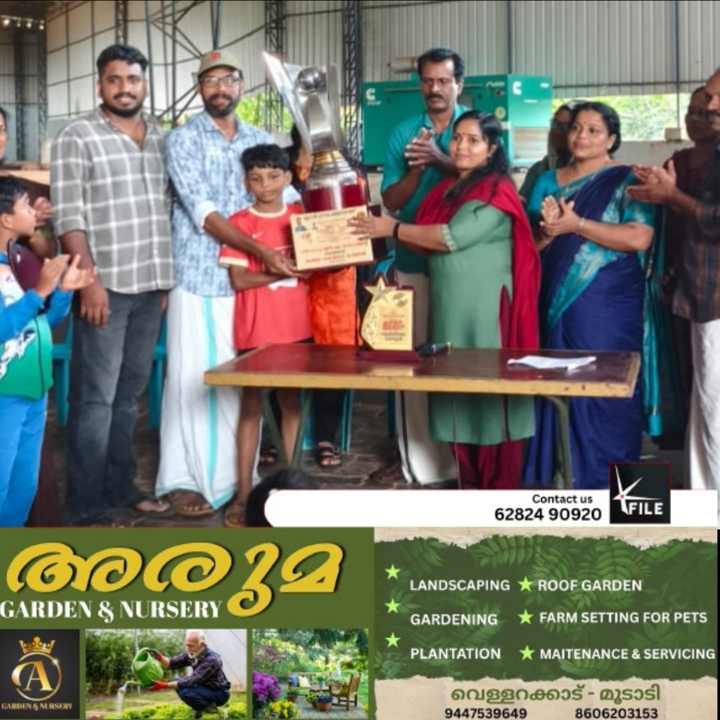 മൂടാടി ഗ്രാമപഞ്ചായത്ത് എൽ പി തല കായികമേള; ഒന്നാംസ്ഥാനവുമായി വീരവഞ്ചേരി എൽ.പി.എസ്