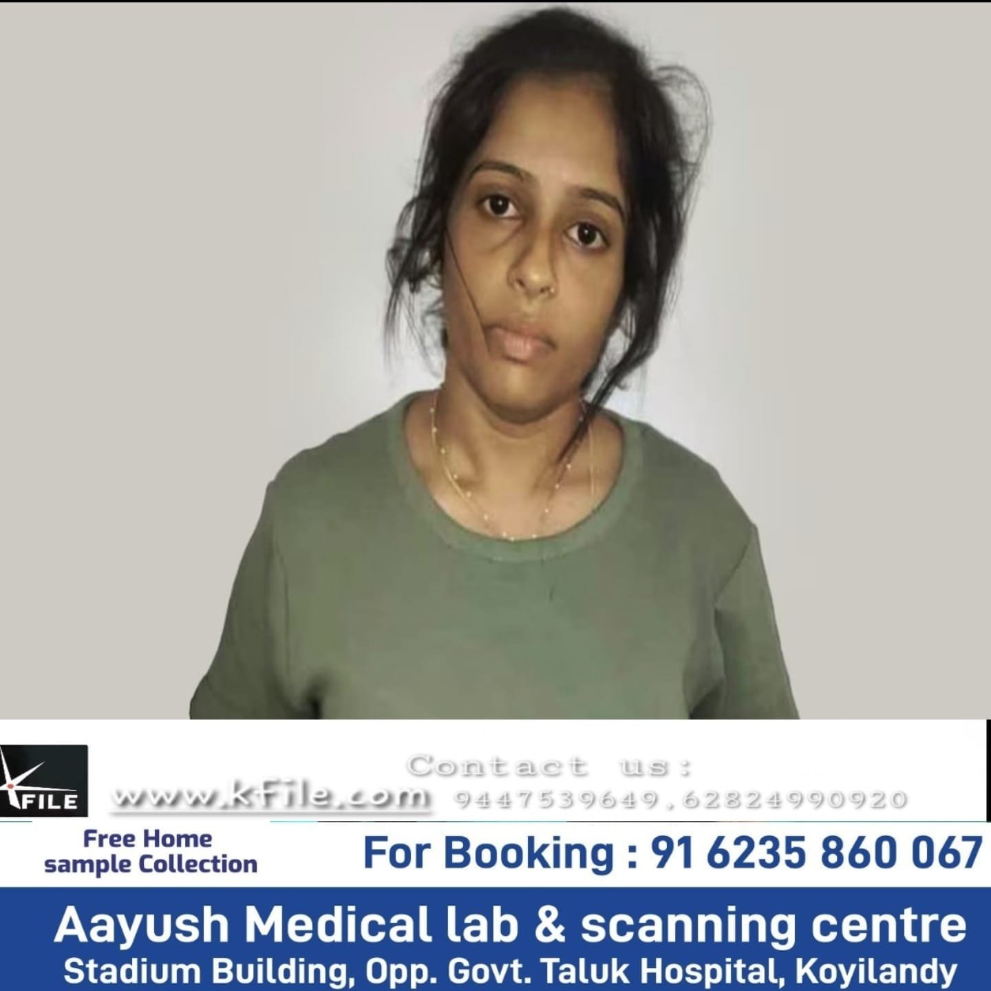 വടകര എംഡിഎംഎ കേസ് പ്രതി കീർത്തനക്ക് കുത്തേറ്റു: പങ്കാളി വിനീഷ് ആണ് ആക്രമിച്ചത്