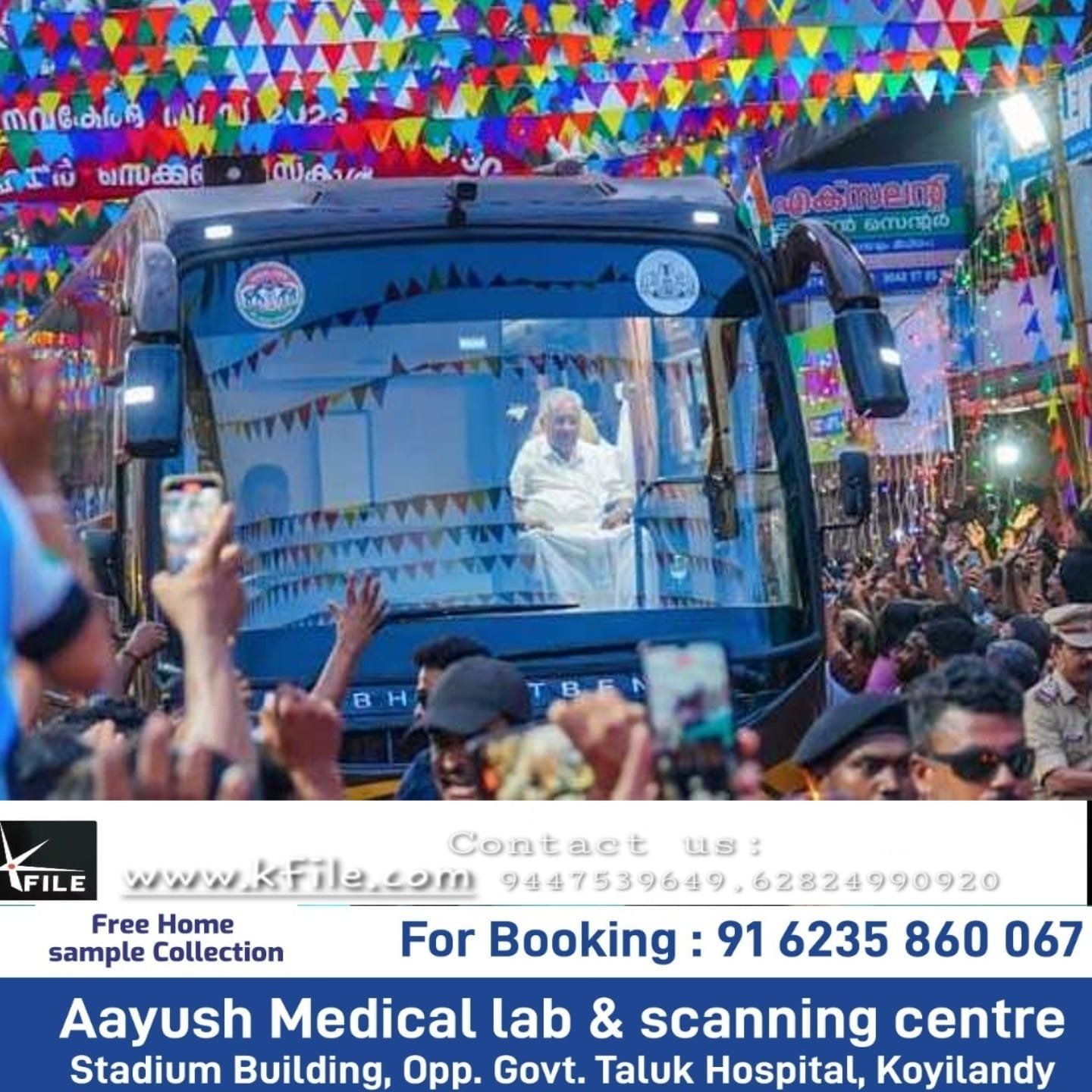 കോഴിക്കോട് -ബംഗളൂരു റൂട്ടിൽ ഓടുന്ന കെഎസ്ആർടിസിയുടെ നവകേരള ബസ് സൂപ്പർ ഹിറ്റ് കോഴിക്കോട് -ബംഗളൂരു റൂട്ടിൽ ഓടുന്ന കെഎസ്ആർടിസിയുടെ നവകേരള ബസ് സൂപ്പർ ഹിറ്റ്