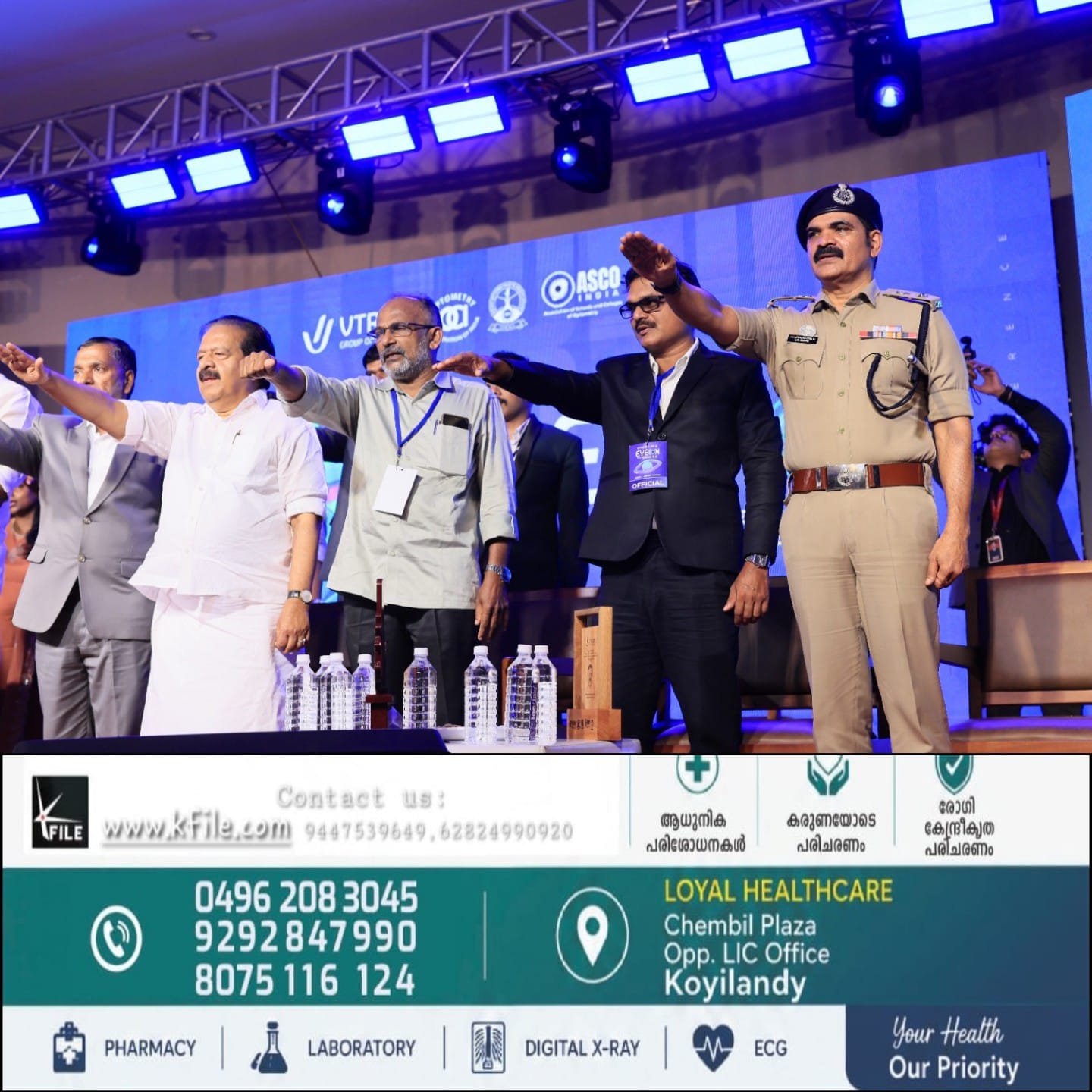 ഐകോൺ – ഹെൽത്ത് പ്രൊഫഷണൽസ് തൂഫാൻ പ്രതിജ്ഞ ചെയ്തു ഐകോൺ – ഹെൽത്ത് പ്രൊഫഷണൽസ് തൂഫാൻ പ്രതിജ്ഞ ചെയ്തു