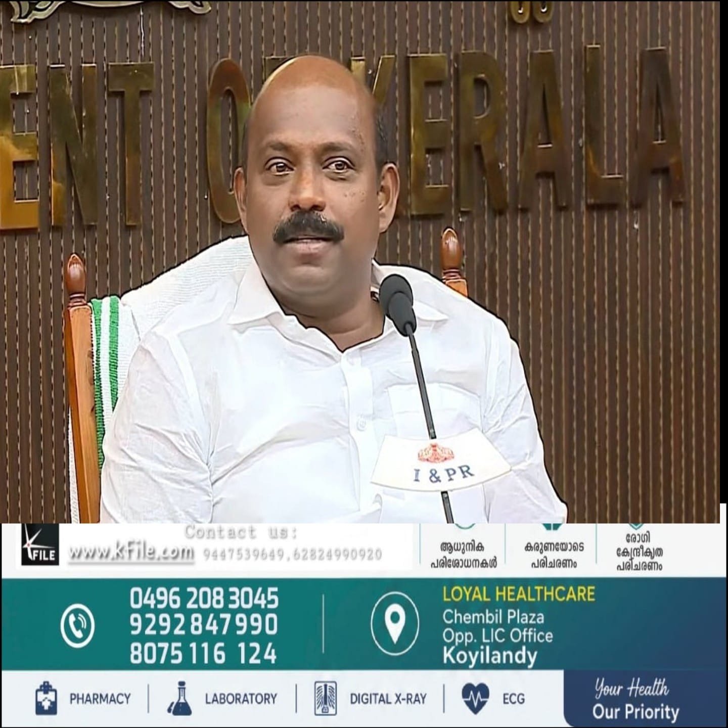 സംസ്ഥാനത്ത് പുതിയ മദ്യനയം രൂപീകരിക്കുന്നതിന്റെ ഭാഗമായി എക്സൈസ് മന്ത്രി എം. ലിജുവിന്റെ നേതൃത്വത്തിൽ വിവിധ സംഘടനകളുമായി ചർച്ച ഇന്ന് സംസ്ഥാനത്ത് പുതിയ മദ്യനയം രൂപീകരിക്കുന്നതിന്റെ ഭാഗമായി എക്സൈസ് മന്ത്രി എം. ലിജുവിന്റെ നേതൃത്വത്തിൽ വിവിധ സംഘടനകളുമായി ചർച്ച ഇന്ന്