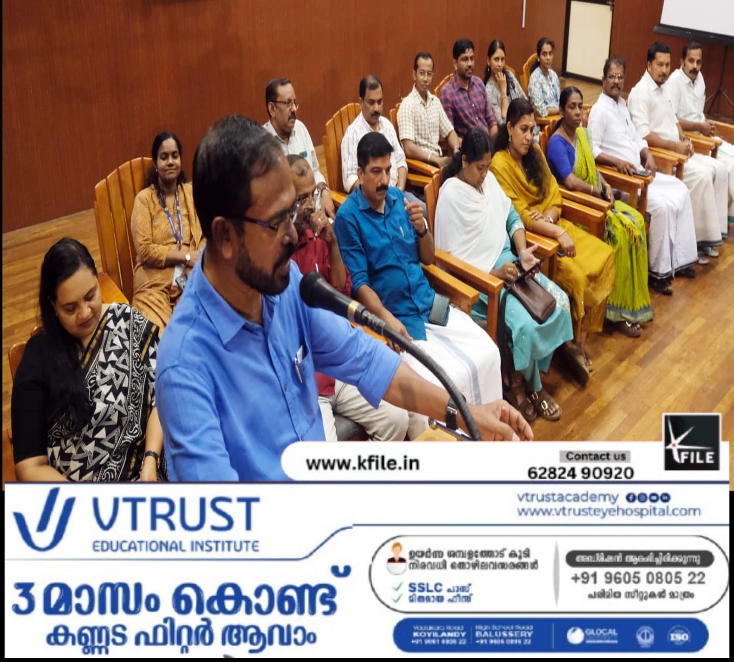 സ്വച്ഛതാ ഹി സേവ , നമസ്തേ ശുചിത്വ ക്യാമ്പയിനുകളുടെ ഭാഗമായി ശുചീകരണ പ്രവർത്തകർക്ക് ആദരവും; മെഡിക്കൽ ക്യാമ്പും സംഘടിപ്പിച്ചു സ്വച്ഛതാ ഹി സേവ , നമസ്തേ ശുചിത്വ ക്യാമ്പയിനുകളുടെ ഭാഗമായി ശുചീകരണ പ്രവർത്തകർക്ക് ആദരവും; മെഡിക്കൽ ക്യാമ്പും സംഘടിപ്പിച്ചു