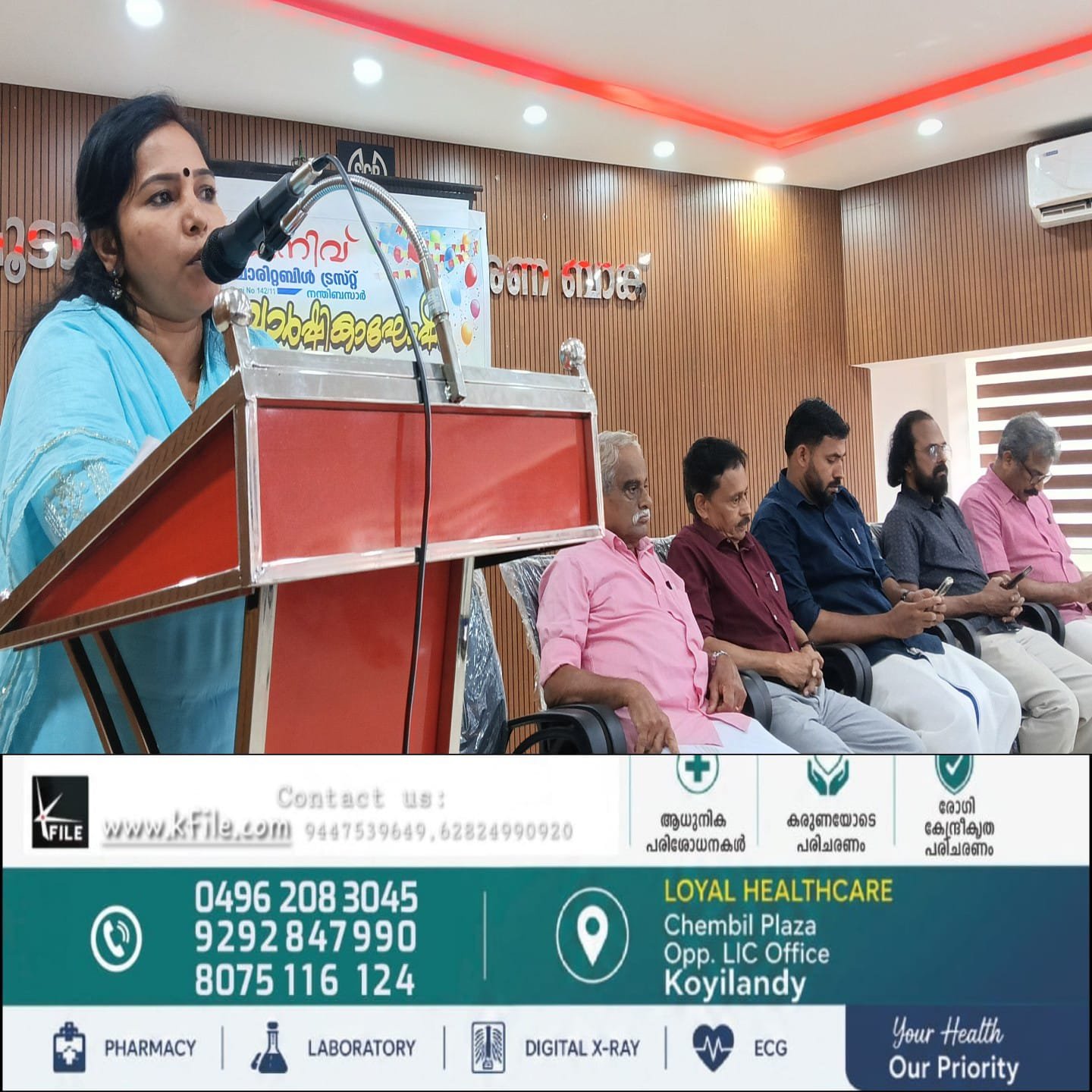 കനിവ് ചാരിറ്റബിൾ ട്രസ്റ്റ് 16ാം വാർഷികം വിപുലമായി സംഘടിപ്പിച്ചു കനിവ് ചാരിറ്റബിൾ ട്രസ്റ്റ് 16ാം വാർഷികം വിപുലമായി സംഘടിപ്പിച്ചു