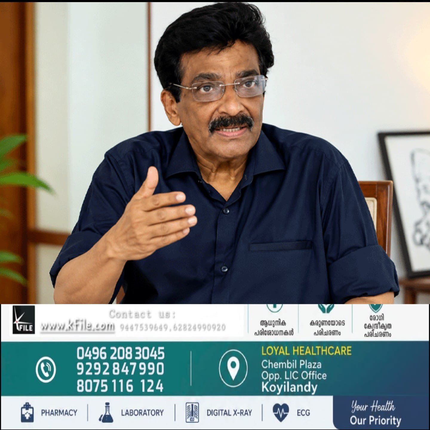 കൂട്ടായ തീരുമാനം, മുഖ്യമന്ത്രി ഏകപക്ഷീയമായി എടുത്തതല്ല; ഭരണപരിഷ്കാര കമ്മീഷൻ അധ്യക്ഷ വിവാദത്തിൽ എം കെ മുനീർ കൂട്ടായ തീരുമാനം, മുഖ്യമന്ത്രി ഏകപക്ഷീയമായി എടുത്തതല്ല; ഭരണപരിഷ്കാര കമ്മീഷൻ അധ്യക്ഷ വിവാദത്തിൽ എം കെ മുനീർ