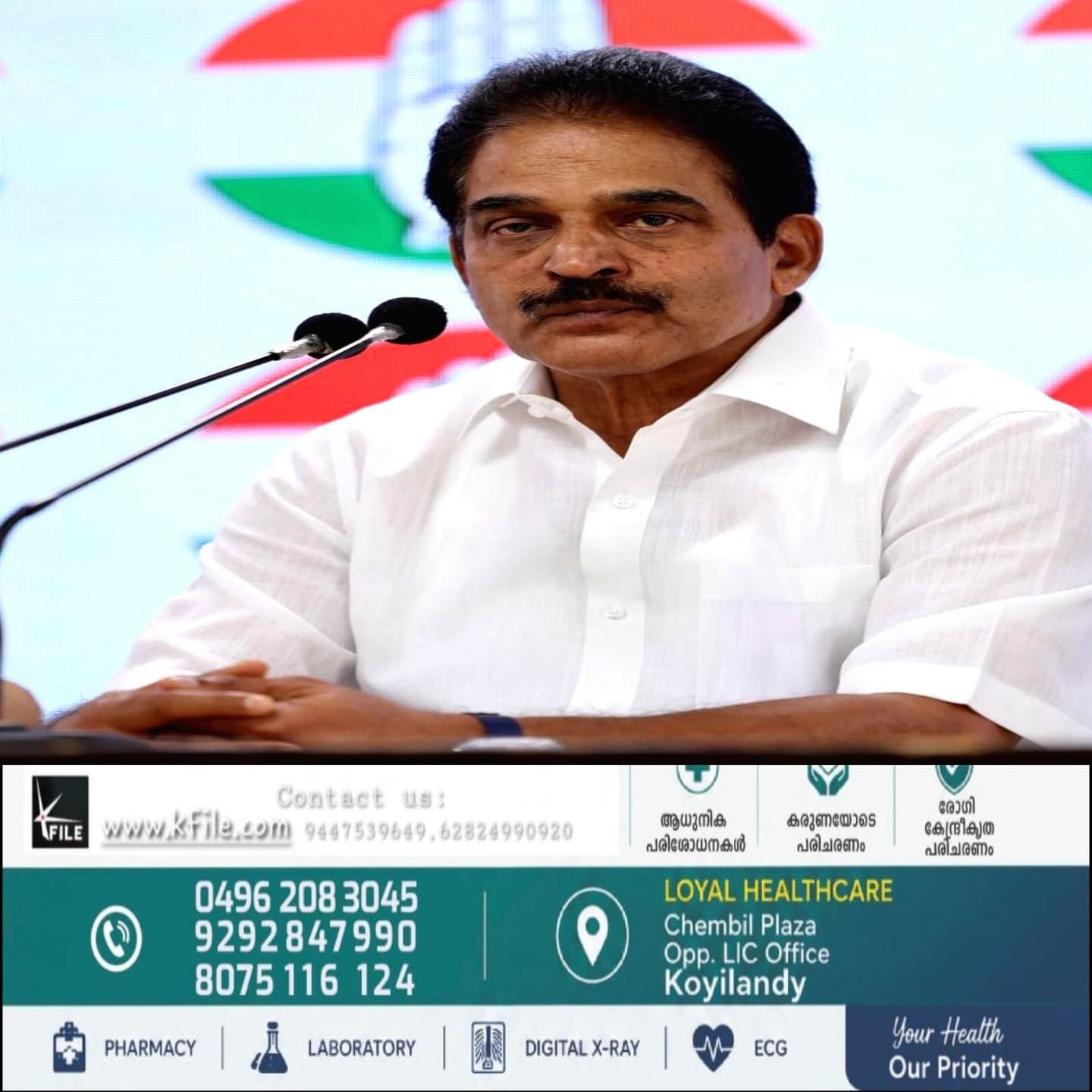 പാർട്ടി കാര്യങ്ങൾ പാർട്ടി വേദിയിൽ മാത്രം’; അടൂർ പ്രകാശിന്റെ പരസ്യ വിമർശനത്തിൽ നിലപാട് വ്യക്തമാക്കി കെ.സി. വേണുഗോപാൽ