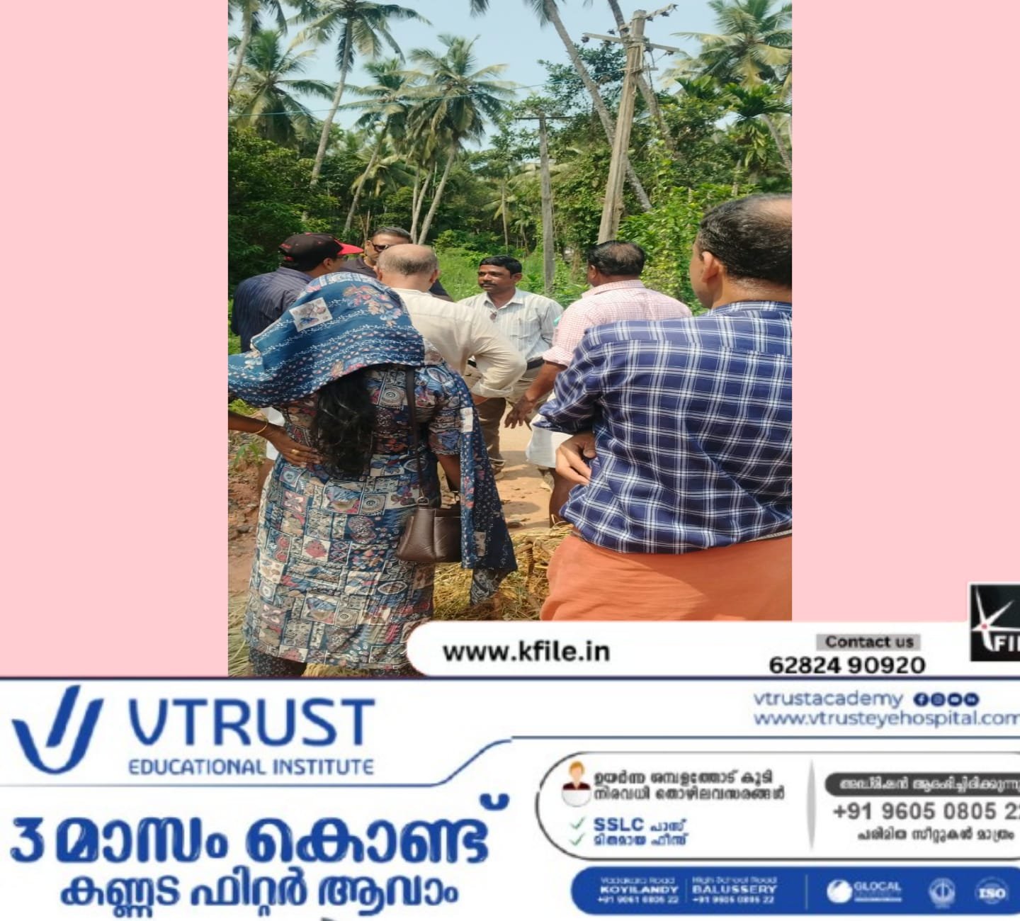 പ്രവൃത്തി തടഞ്ഞു,സർവ്വീസ് റോഡ് നിർമ്മിക്കാതെ മറ്റു പ്രവൃത്തികൾ അനുവദിക്കില്ലസമരസമിതി