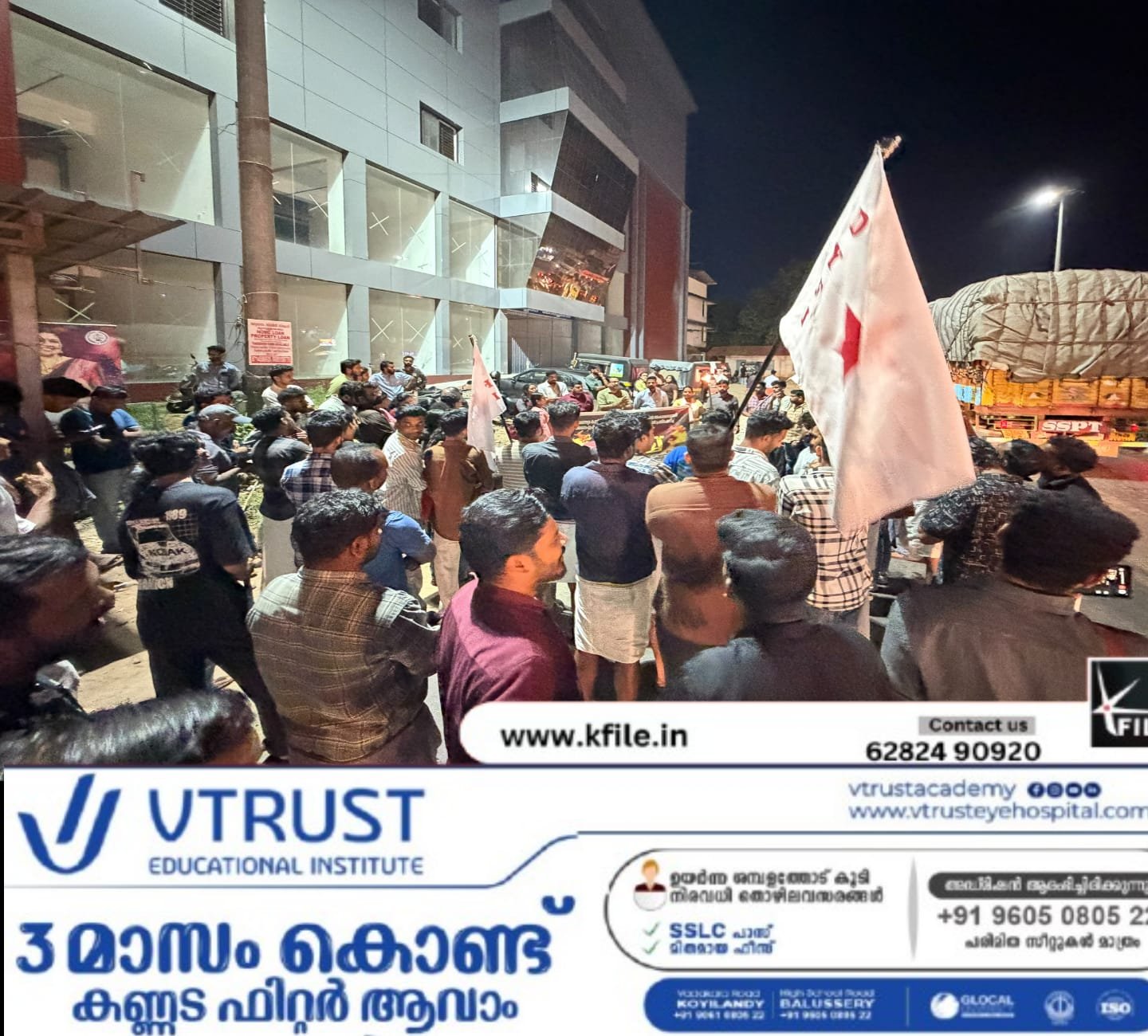 ഡിവൈഎഫ്ഐ അഖിലേന്ത്യ കമ്മിറ്റിയുടെ നേതൃത്വത്തിൽ നടന്ന പാർലമെന്റ് മാർച്ചിൽ പങ്കെടുത്ത നേതാക്കളെ അറസ്റ്റ് ചെയ്തതിൽ പ്രതിക്ഷേധിച്ച് കൊയിലാണ്ടി ബ്ലോക്ക് കമ്മിറ്റിയുടെ നേതൃത്വത്തിൽ നൈറ്റ് മാർച്ച് സംഘടിപ്പിച്ചു