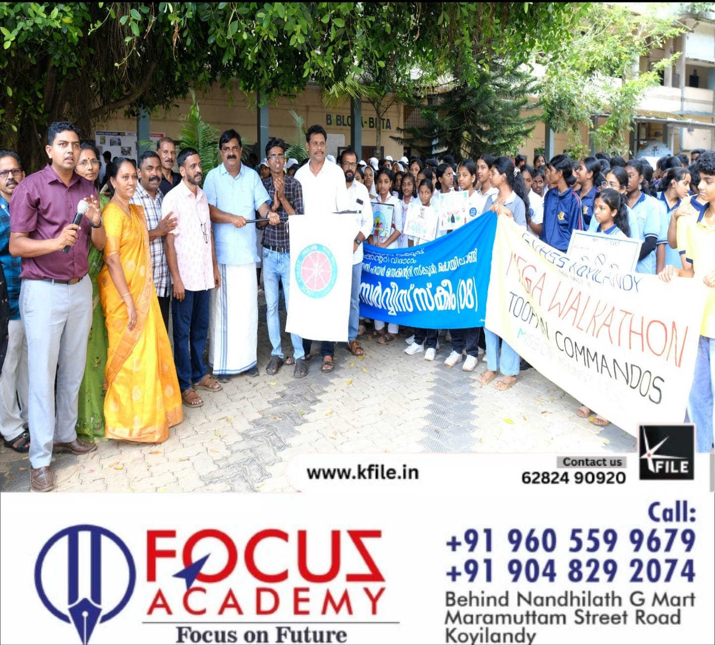 ലഹരിക്കെതിരെ തൂഫാൻ കമാൻഡോസ് വാക്കത്തോൺ