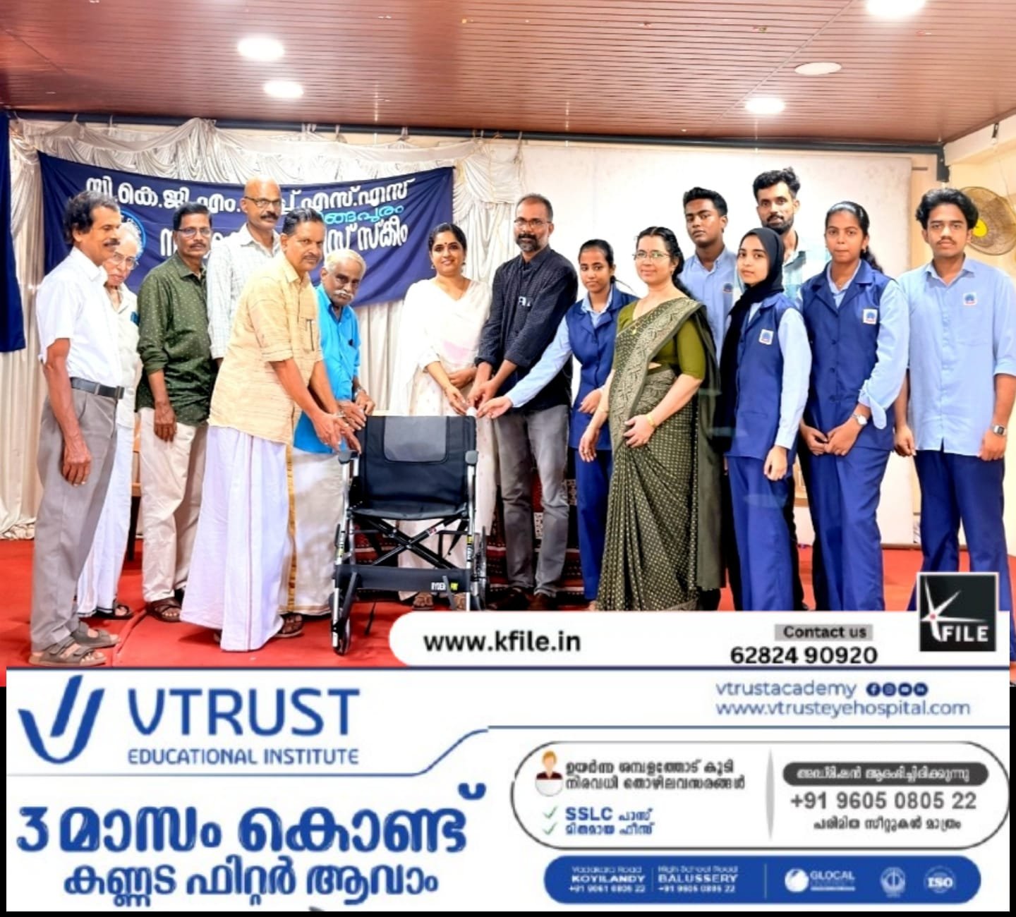 കാരുണ്യപ്രവർത്തനങ്ങൾക്ക് ഒപ്പം ചേർന്ന് സി കെ ജി യിലെ എൻ എസ് എസ് യൂണിറ്റ് കാരുണ്യപ്രവർത്തനങ്ങൾക്ക് ഒപ്പം ചേർന്ന് സി കെ ജി യിലെ എൻ എസ് എസ് യൂണിറ്റ്