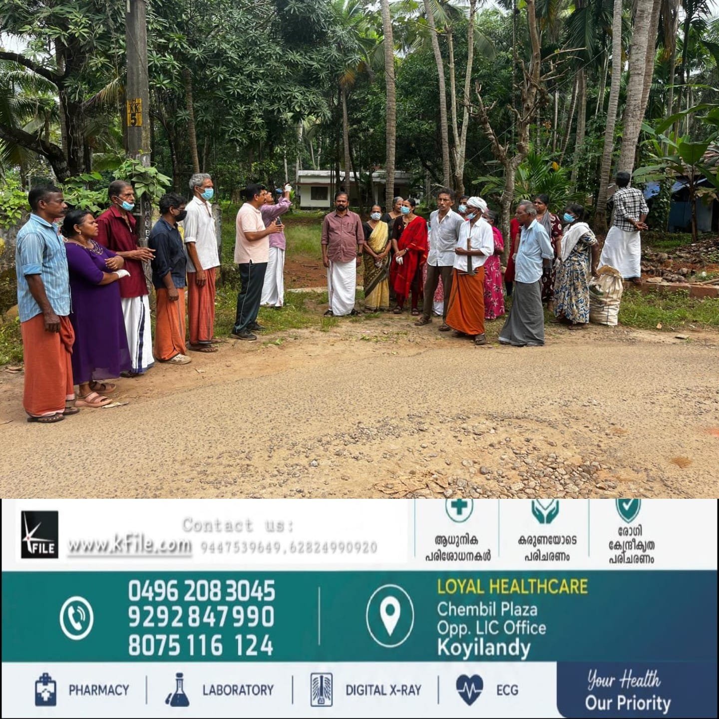 സ്മാർട്ട് കൊയിലാണ്ടി ശുചിത്വ പദ്ധതിയുടെ ഭാഗമായി വാർഡ്തല ശുചീകരണം
