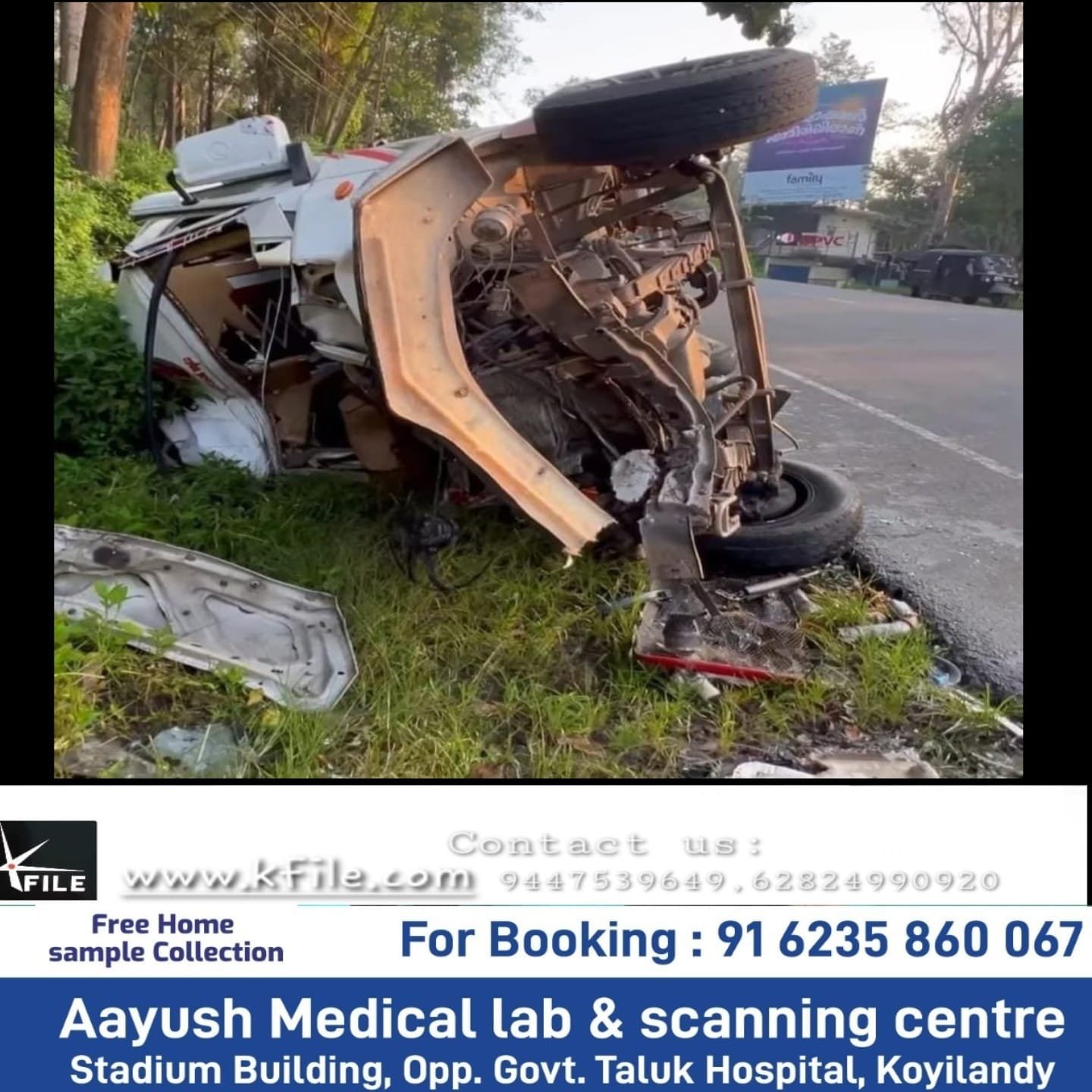 സുൽത്താൻ ബത്തേരിയിൽ ട്രാവലറും ലോറിയും കൂട്ടിയിടിച്ച് അപകടം: രണ്ടു മരണം, നിരവധി വിദ്യാർഥികൾക്ക് പരിക്ക്