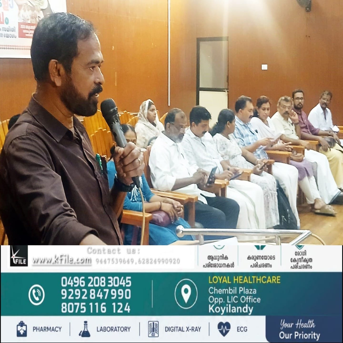 കൊയിലാണ്ടി നഗരസഭ കേരളോത്സവം: സംഘാടക സമിതി രൂപീകരിച്ചു