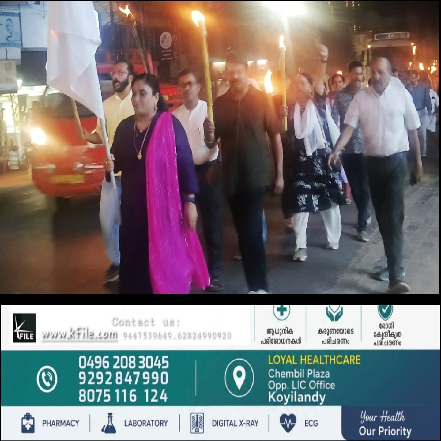 യുപിഐ ഇടപാടുകൾക്ക് അമിത ചാർജ്; കൊയിലാണ്ടിയിൽ വ്യാപാരികളുടെ പന്തംകൊളുത്തി പ്രതിഷേധ പ്രകടനം യുപിഐ ഇടപാടുകൾക്ക് അമിത ചാർജ്; കൊയിലാണ്ടിയിൽ വ്യാപാരികളുടെ പന്തംകൊളുത്തി പ്രതിഷേധ പ്രകടനം