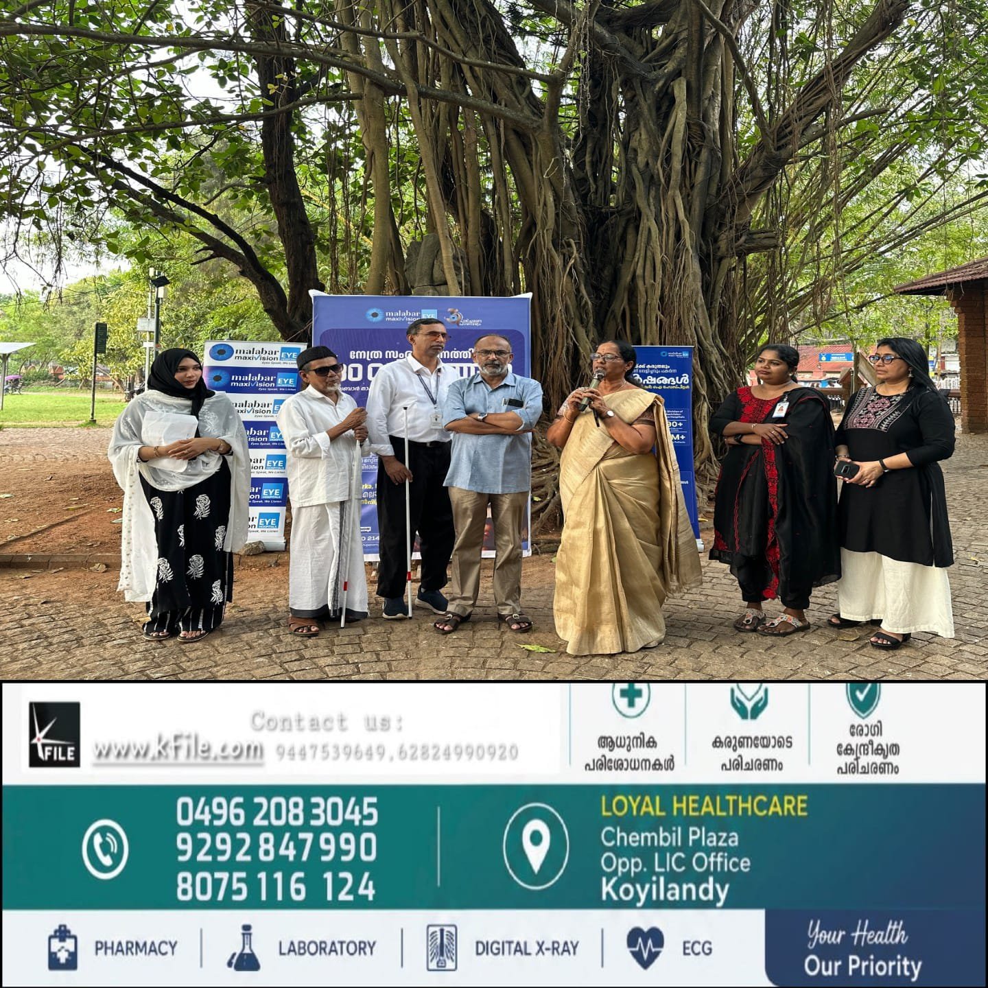 പൊതുസമൂഹം കാഴ്ചപരിമിതിയുള്ളവരുടെ കണ്ണുകളായി മാറണം ഡെപ്യൂട്ടി മേയർ പൊതുസമൂഹം കാഴ്ചപരിമിതിയുള്ളവരുടെ കണ്ണുകളായി മാറണം ഡെപ്യൂട്ടി മേയർ