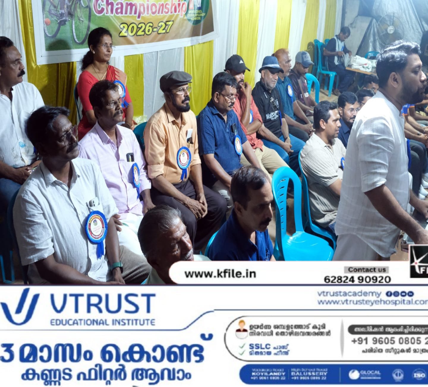 കൊയിലാണ്ടിയിൽ കേരള സൈക്കിൾ പോളോ ചാമ്പ്യൻഷിപ്പിന് തുടക്കമായി