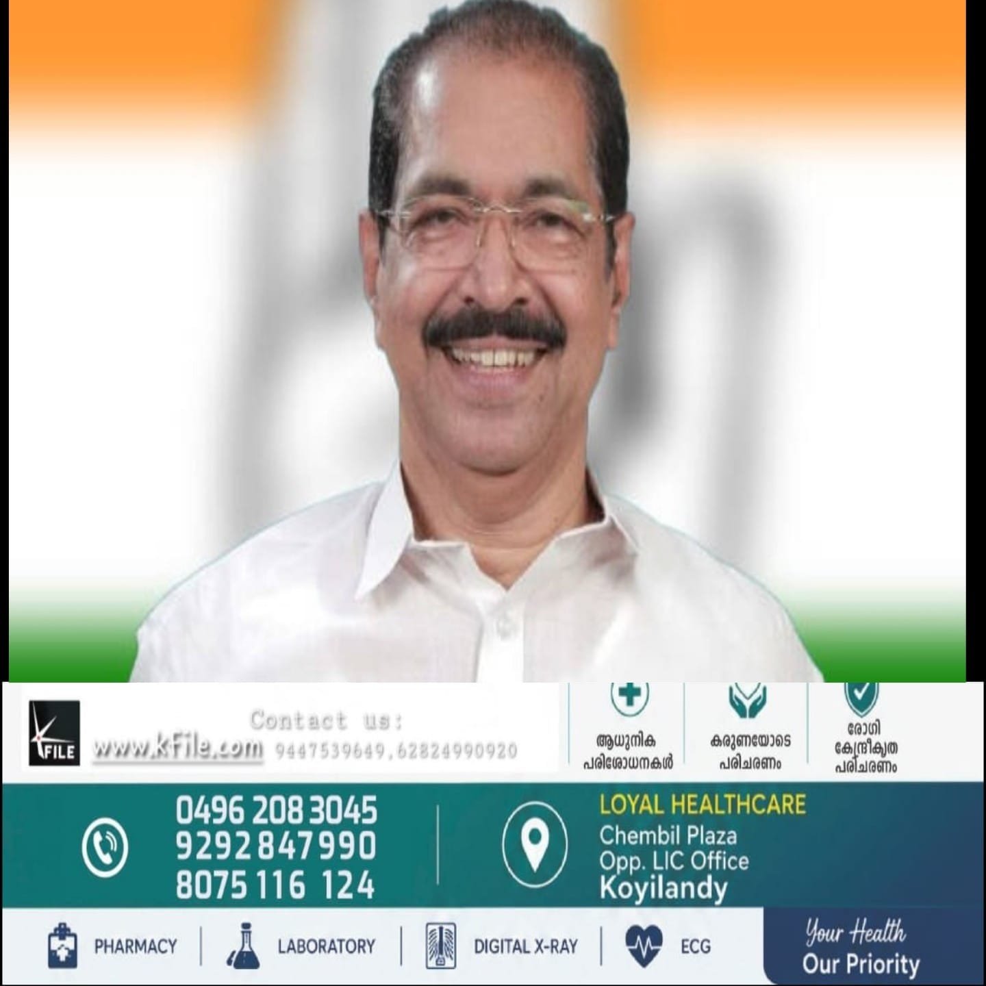 കോൺഗ്രസ്നേതാക്കൾ പരസ്യപ്രസ്താവന നടത്തി തലവേദനയുണ്ടാക്കരുതെന്ന് കെപിസിസി പ്രസിഡന്റ് സണ്ണി ജോസഫ് കോൺഗ്രസ്നേതാക്കൾ പരസ്യപ്രസ്താവന നടത്തി തലവേദനയുണ്ടാക്കരുതെന്ന് കെപിസിസി പ്രസിഡന്റ് സണ്ണി ജോസഫ്