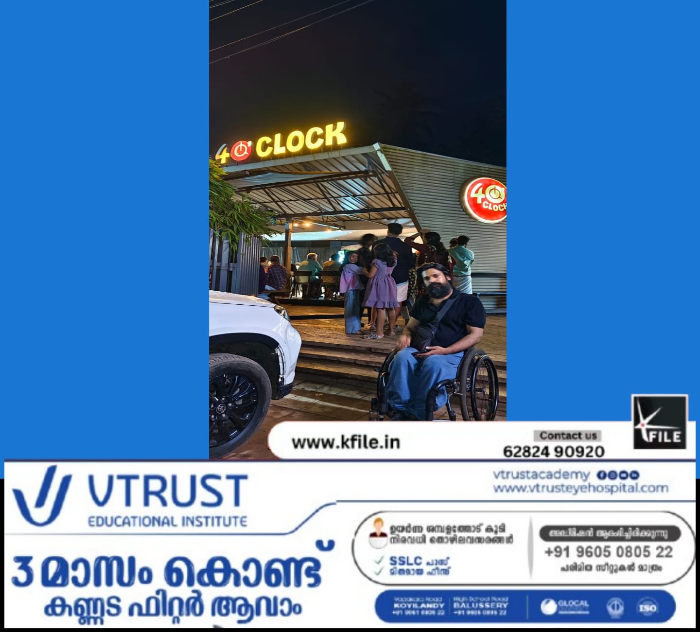 ഭിന്നശേഷി സൗഹൃദ സൗകര്യങ്ങളില്ല; കൊയിലാണ്ടിയിൽ ഹോട്ടലിന് മുന്നിൽ കുത്തിയിരിപ്പ് സമരം