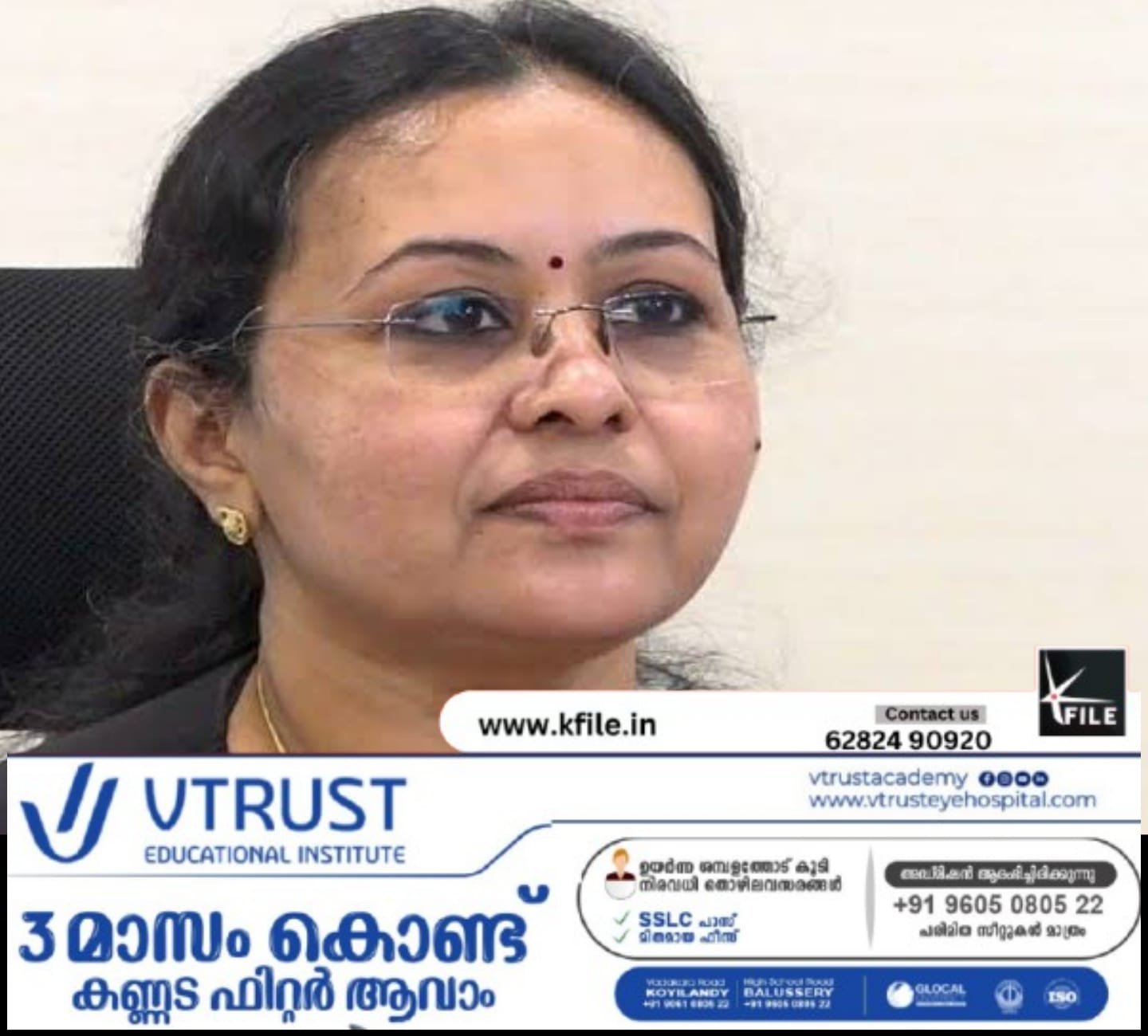 മന്ത്രി വീണാജോർജിനെതിരായ പ്രതിഷേധവുമായിബന്ധപ്പെട്ട സംഭവത്തിൽ ഗൺമാന്റെമൊഴി പുറത്തുവന്നാൽ നിയമവശംപരിശോധിച്ച് വീണാ ജോർജ്ഉൾപ്പെടെയുള്ളവർക്കെതിരെനിയമനടപടി സ്വീകരിക്കുമെന്ന്കെ.എസ്.യു സംസ്ഥാന വൈസ്പ്രസിഡന്റ് മുഹമ്മദ് ഷമ്മാസ് മന്ത്രി വീണാജോർജിനെതിരായ പ്രതിഷേധവുമായിബന്ധപ്പെട്ട സംഭവത്തിൽ ഗൺമാന്റെമൊഴി പുറത്തുവന്നാൽ നിയമവശംപരിശോധിച്ച് വീണാ ജോർജ്ഉൾപ്പെടെയുള്ളവർക്കെതിരെനിയമനടപടി സ്വീകരിക്കുമെന്ന്കെ.എസ്.യു സംസ്ഥാന വൈസ്പ്രസിഡന്റ് മുഹമ്മദ് ഷമ്മാസ്