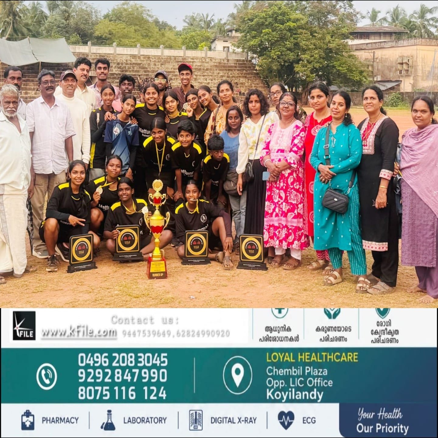 ദേശീയ സൈക്കിൾ പോളോ ചാമ്പ്യൻഷിപ്പിലേക്ക് കൊയിലാണ്ടി സ്പീഡ് അക്കാദമിയിലെ ഏഴ് താരങ്ങൾ