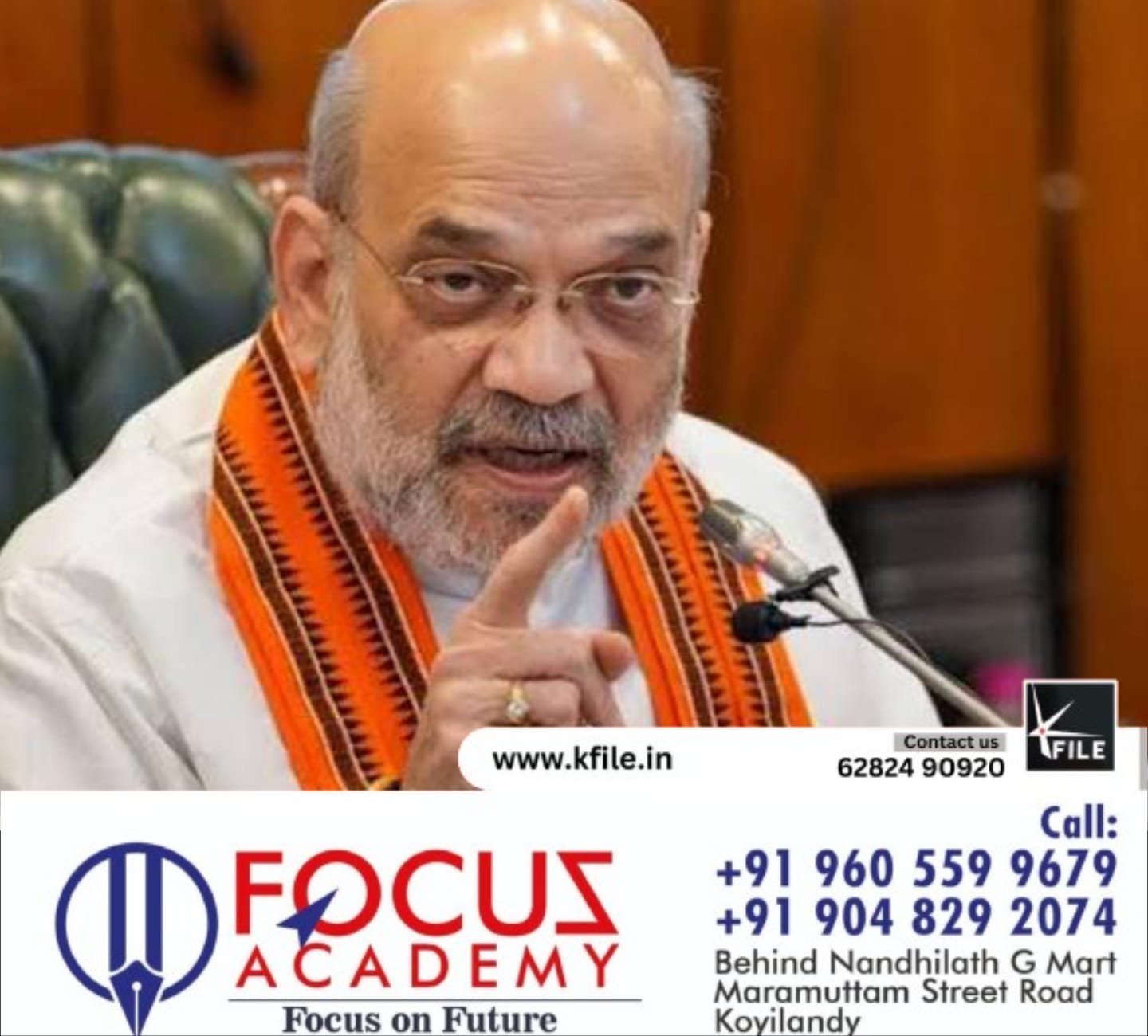 ജനവിധി അംഗീകരിക്കാതെ തെരുവിൽ സമരം നടത്തിയിട്ട് കാര്യമില്ലെന്ന്  കേന്ദ്ര ആഭ്യന്തര മന്ത്രി അമിത് ഷാ