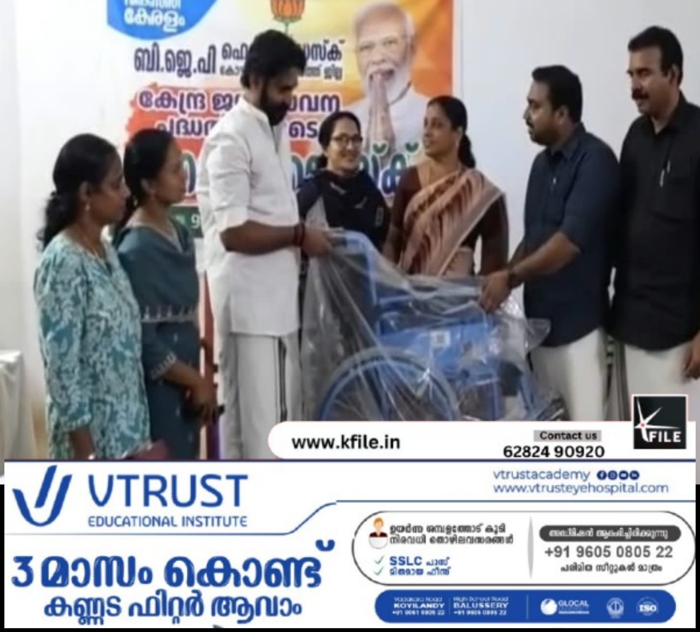 രാഷ്ട്രീയ വയോശ്രീ പദ്ധതിയിൽ നൂറോളം പേർക്ക് സഹായ ഉപകരണങ്ങൾ വിതരണം ചെയ്തു