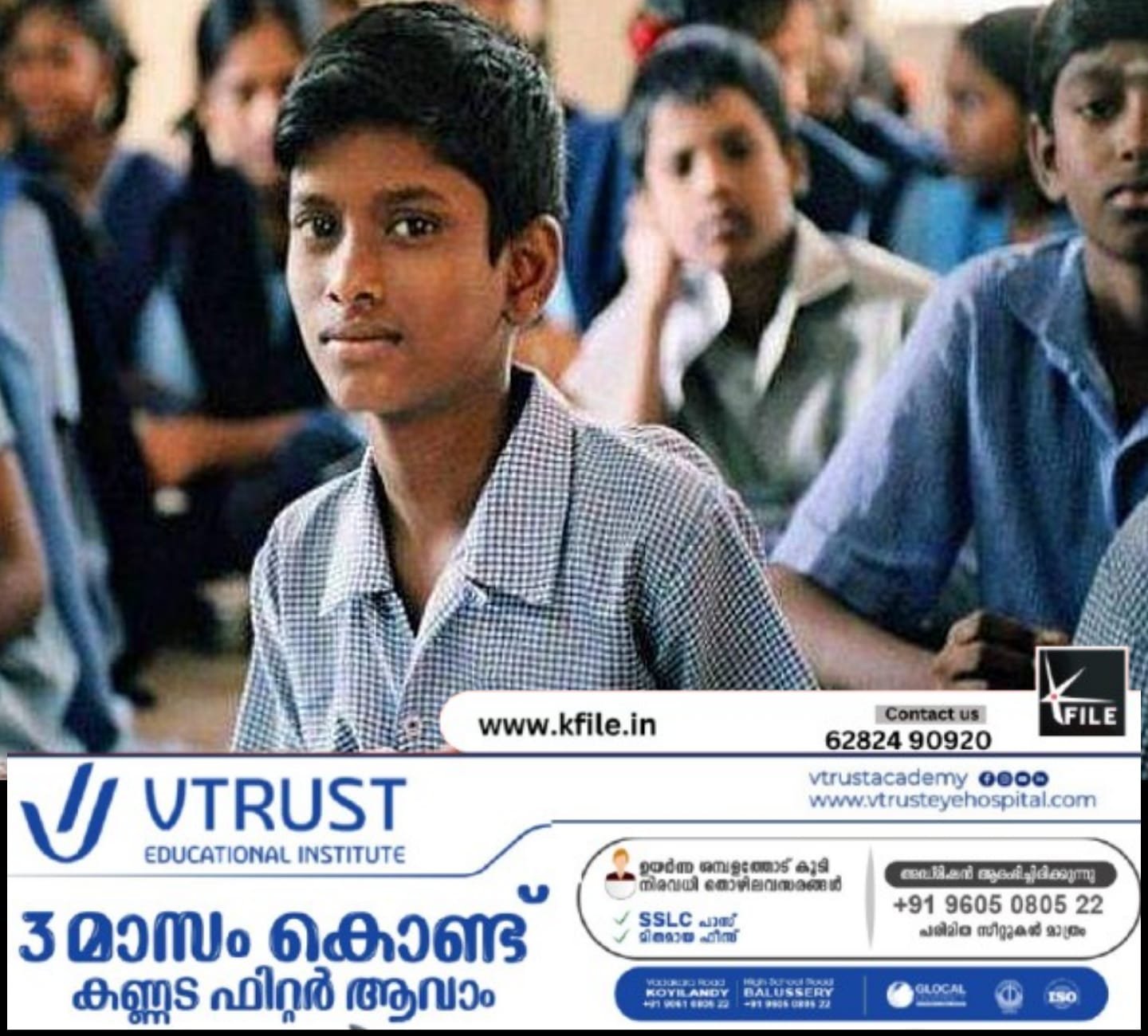 സ്കൂളുകളിൽ കുട്ടികൾക്ക് മൊബൈലിനും ലിപ്സ്റ്റിക്കിനും വിലക്കേർപ്പെടുത്തി സംസ്ഥാന ബാലാവകാശ കമ്മീഷൻ സ്കൂളുകളിൽ കുട്ടികൾക്ക് മൊബൈലിനും ലിപ്സ്റ്റിക്കിനും വിലക്കേർപ്പെടുത്തി സംസ്ഥാന ബാലാവകാശ കമ്മീഷൻ