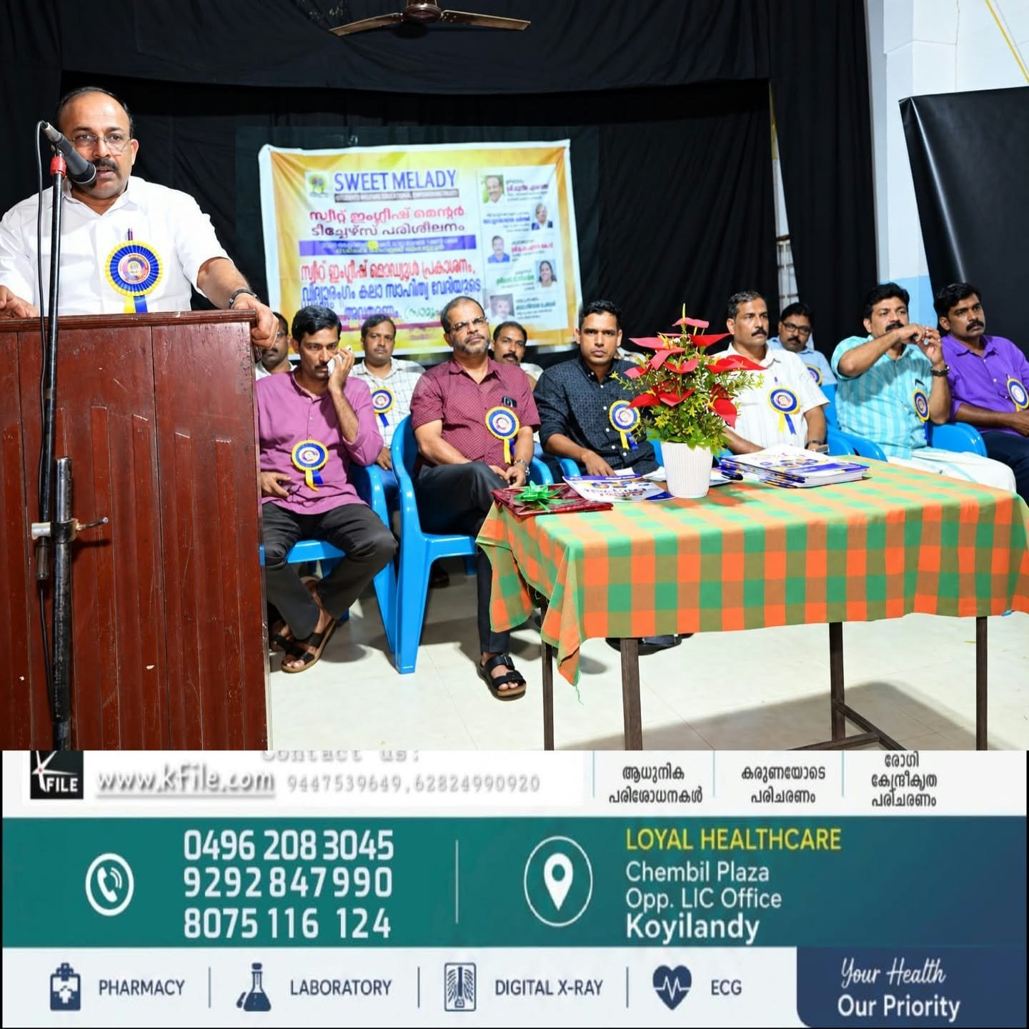 സ്വീറ്റ് ഇംഗ്ലീഷ് മൊഡ്യൂൾ പ്രകാശനം ചെയ്തു സ്വീറ്റ് ഇംഗ്ലീഷ് മൊഡ്യൂൾ പ്രകാശനം ചെയ്തു