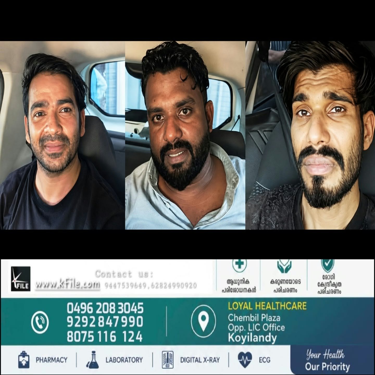 എംഡിഎംഎയുമായി മൂന്ന് യുവാക്കൾ വടകരയിൽ പോലീസ് പിടിയിൽ