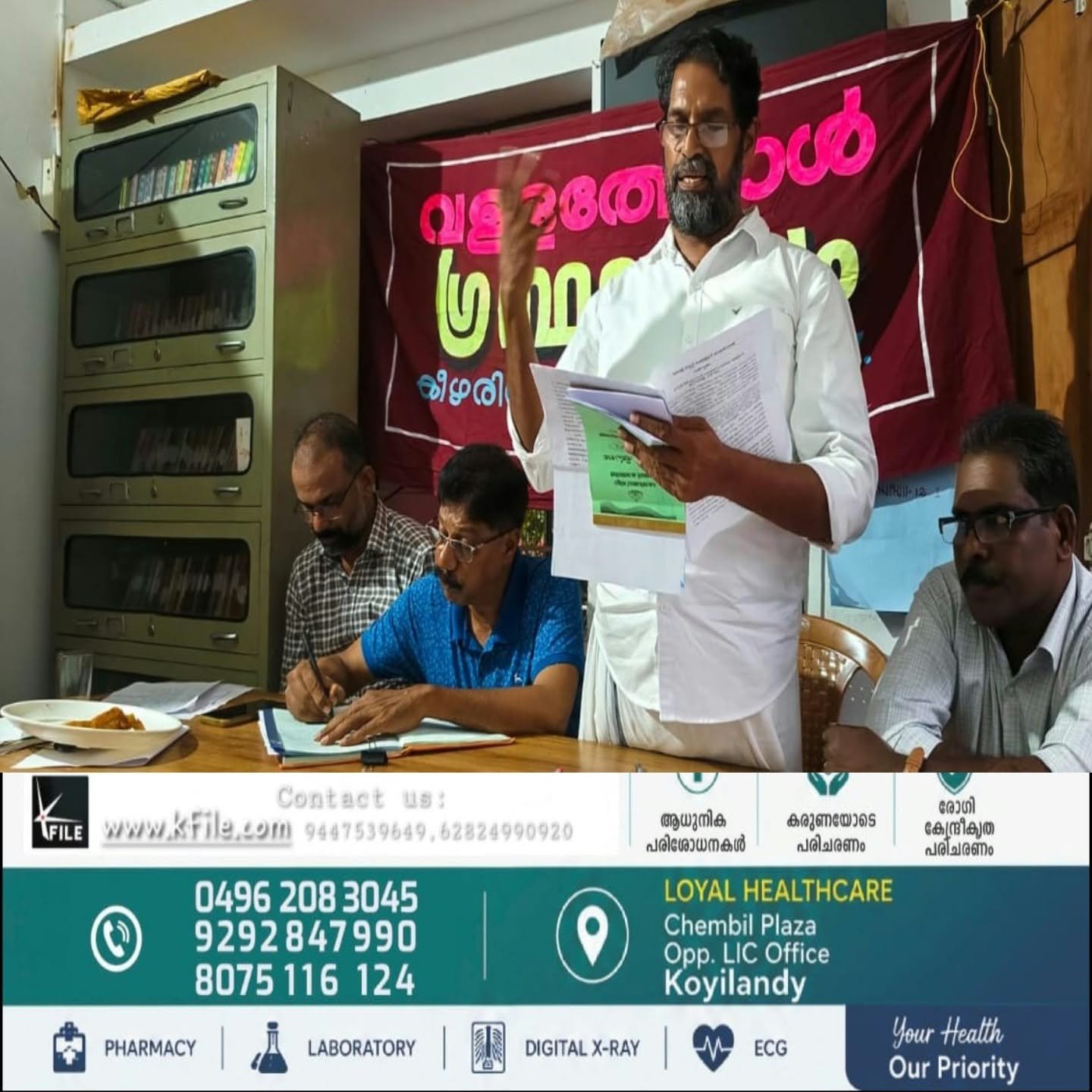 വള്ളത്തോൾ ഗ്രന്ഥാലയത്തിൻ്റെ ആഭിമുഖ്യത്തിൽ അക്ഷരജ്യോതി തെളിയിച്ചു വള്ളത്തോൾ ഗ്രന്ഥാലയത്തിൻ്റെ ആഭിമുഖ്യത്തിൽ അക്ഷരജ്യോതി തെളിയിച്ചു
