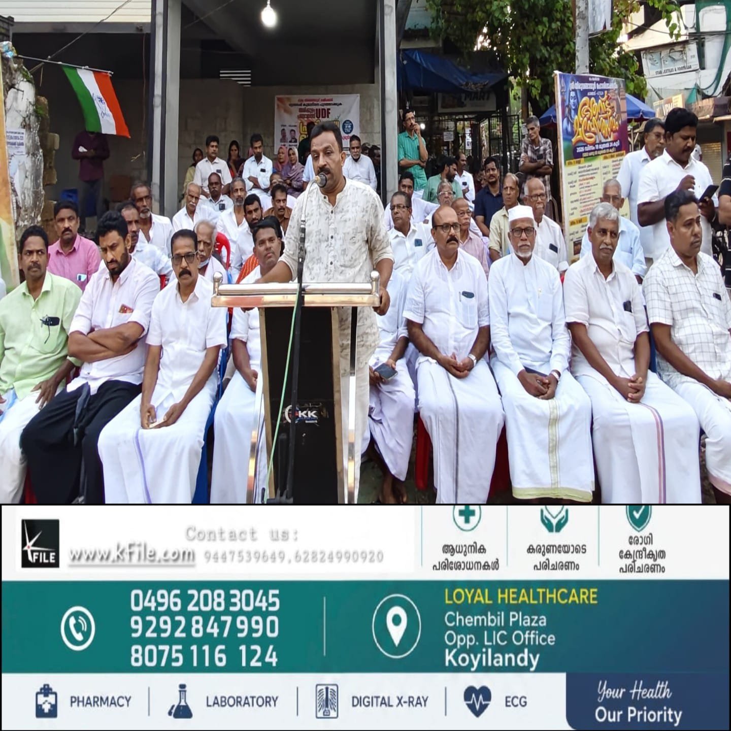 ജന്തർ മന്ദിർ പ്രക്ഷോഭം രണ്ടാം സ്വാതന്ത്ര്യ സമരം ജന്തർ മന്ദിർ പ്രക്ഷോഭം രണ്ടാം സ്വാതന്ത്ര്യ സമരം