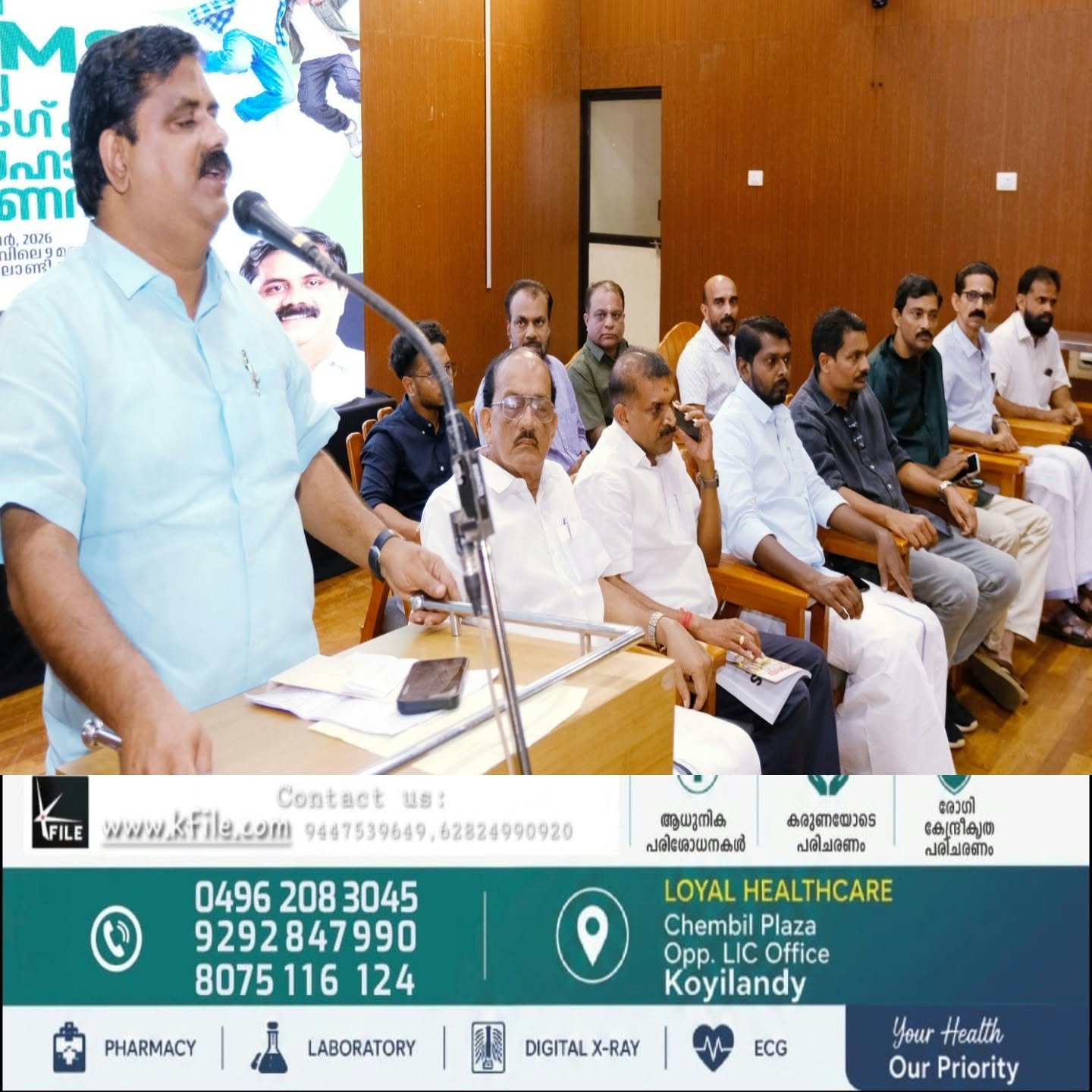 എം.എൽ.എ അഡ്വ:കെ. പ്രവീൺ കുമാറിന്റെപ്രൈസ് വിദ്യാഭ്യാസ പദ്ധതിയുടെ ഭാഗമായി കോഴിക്കോട് ജില്ലാ പഞ്ചായത്തുമായി സഹകരിച്ച്നടത്തിയഎൻ.എം.എം.എസ്പരീക്ഷ പരിശീലനപരിപാടി ഉദ്ഘാടനം ചെയ്തു എം.എൽ.എ അഡ്വ:കെ. പ്രവീൺ കുമാറിന്റെപ്രൈസ് വിദ്യാഭ്യാസ പദ്ധതിയുടെ ഭാഗമായി കോഴിക്കോട് ജില്ലാ പഞ്ചായത്തുമായി സഹകരിച്ച്നടത്തിയഎൻ.എം.എം.എസ്പരീക്ഷ പരിശീലനപരിപാടി ഉദ്ഘാടനം ചെയ്തു