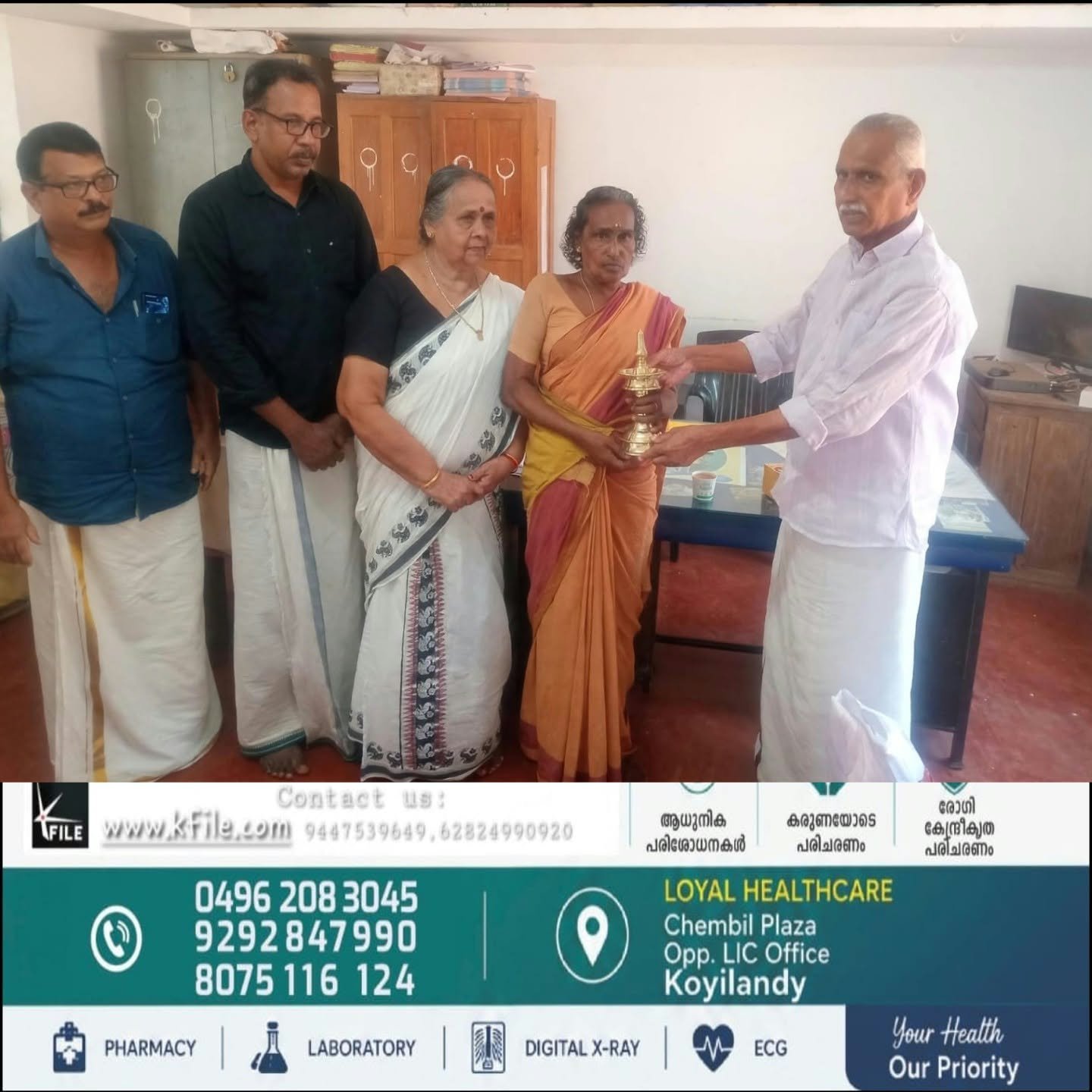 അനന്തപുരം മഹാവിഷ്ണു ക്ഷേത്രത്തിലെ ജീവനക്കാരിയ്ക്ക്ക്ഷേത്ര പരിപാലന സമിതി യാത്രയയപ്പ് നൽകി