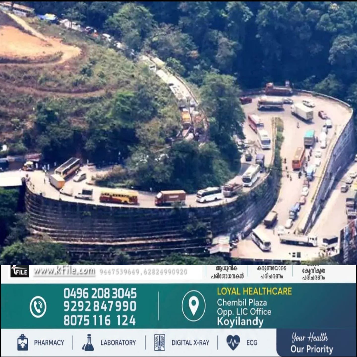 താമരശ്ശേരി ചുരത്തിൽ പുലർച്ചെ മുതൽ രൂക്ഷമായ ഗതാഗതക്കുരുക്ക് താമരശ്ശേരി ചുരത്തിൽ പുലർച്ചെ മുതൽ രൂക്ഷമായ ഗതാഗതക്കുരുക്ക്