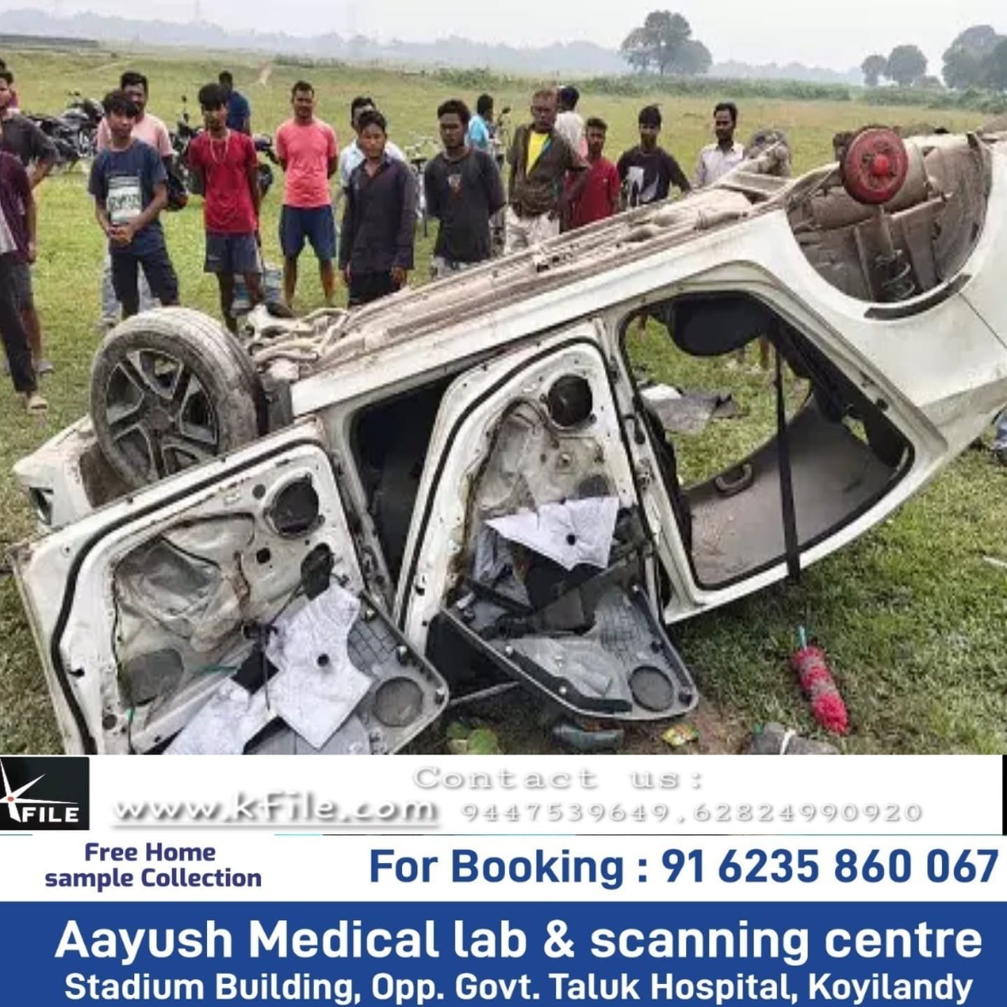 പശുക്കടത്ത് ആരോപിച്ച് വീണ്ടും ആൾക്കൂട്ട കൊലപാതകം പശുക്കടത്ത് ആരോപിച്ച് വീണ്ടും ആൾക്കൂട്ട കൊലപാതകം