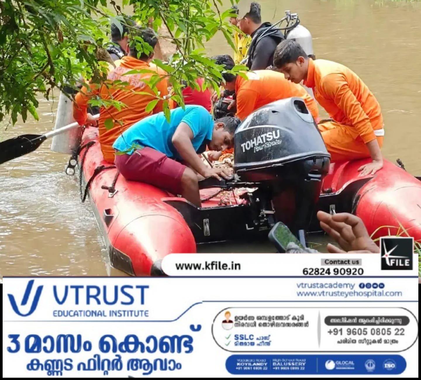 പുഴയിൽ കുളിക്കാനിറങ്ങിയ 13 വയസുകാരൻ മുങ്ങിമരിച്ചു പുഴയിൽ കുളിക്കാനിറങ്ങിയ 13 വയസുകാരൻ മുങ്ങിമരിച്ചു