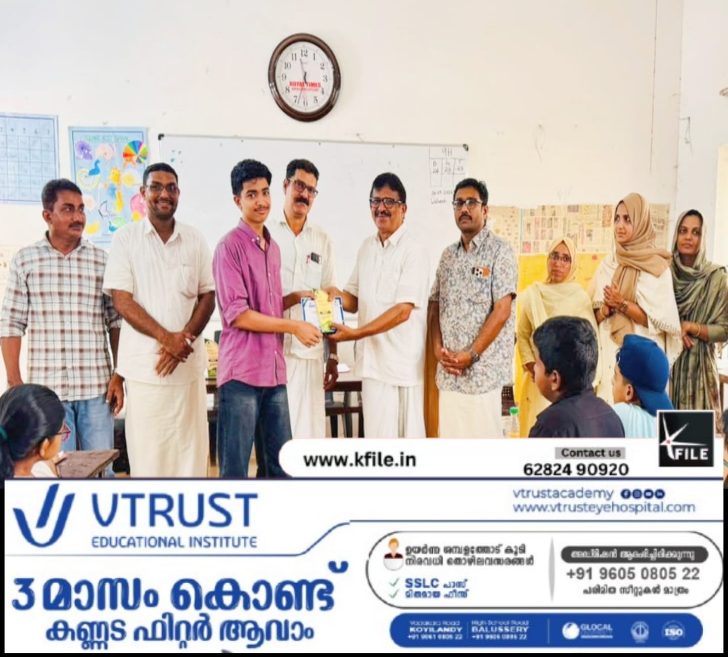 സി.എച്ച് പ്രതിഭ ക്വിസ്സ് : ഉപജില്ലാതല മത്സരം ആവേശകരമായി