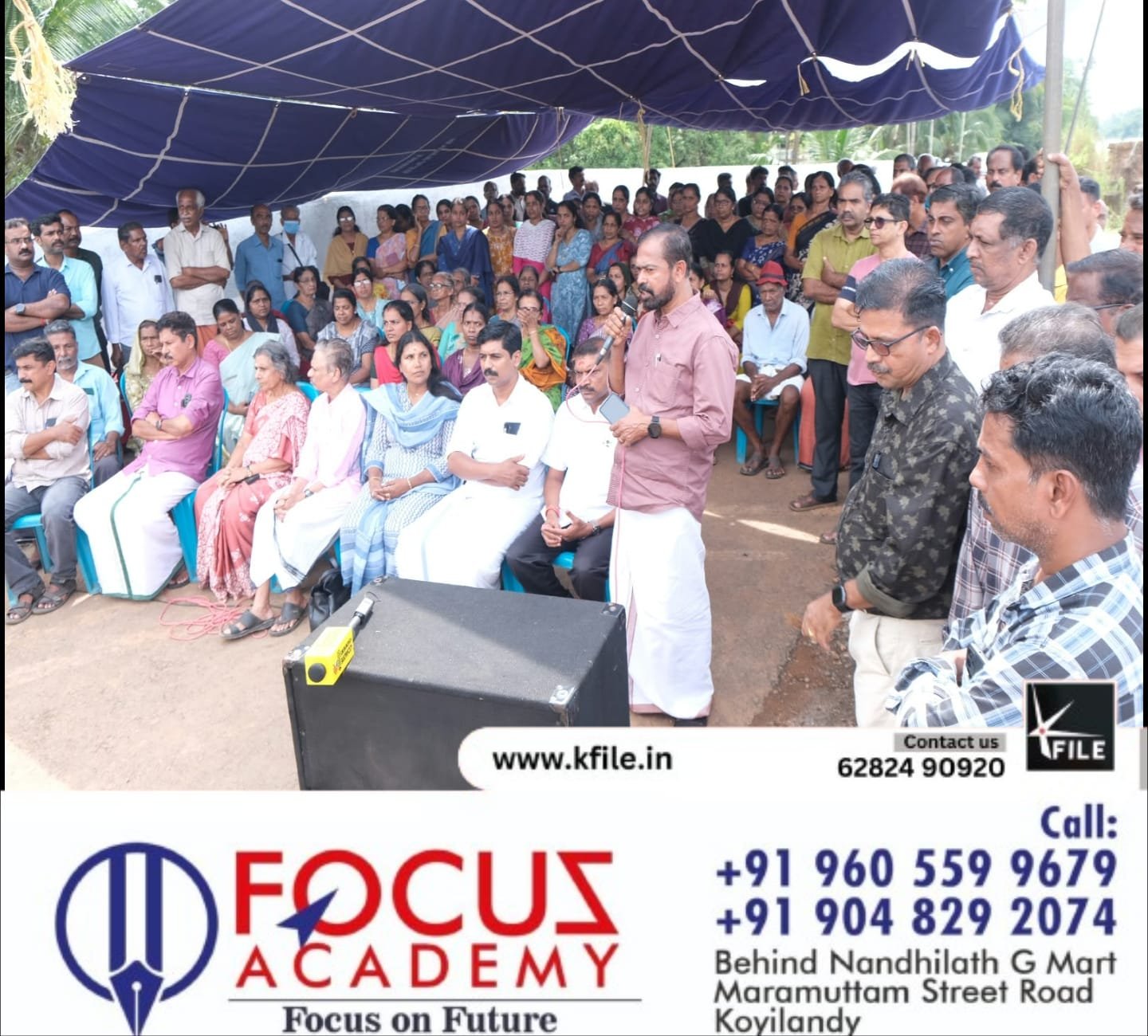 പന്തലായനി–വിയ്യൂർ റോഡിൽ അടിപ്പാത ആവശ്യപ്പെട്ട് അനിശ്ചിതകാല സമരം പന്തലായനി–വിയ്യൂർ റോഡിൽ അടിപ്പാത ആവശ്യപ്പെട്ട് അനിശ്ചിതകാല സമരം