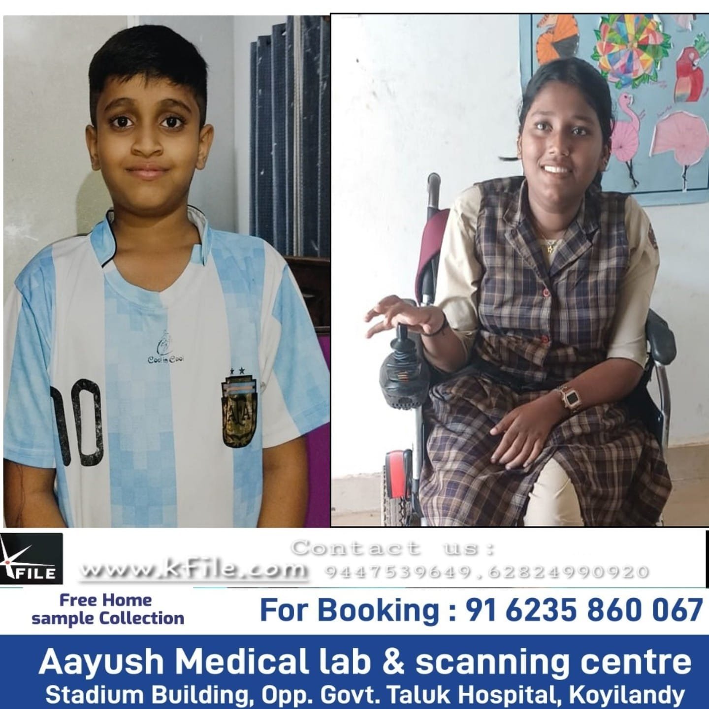 സഹപാഠിയുടെ ചികിത്സയ്ക്ക് കൈത്താങ്ങായി വിദ്യാർത്ഥികൾ