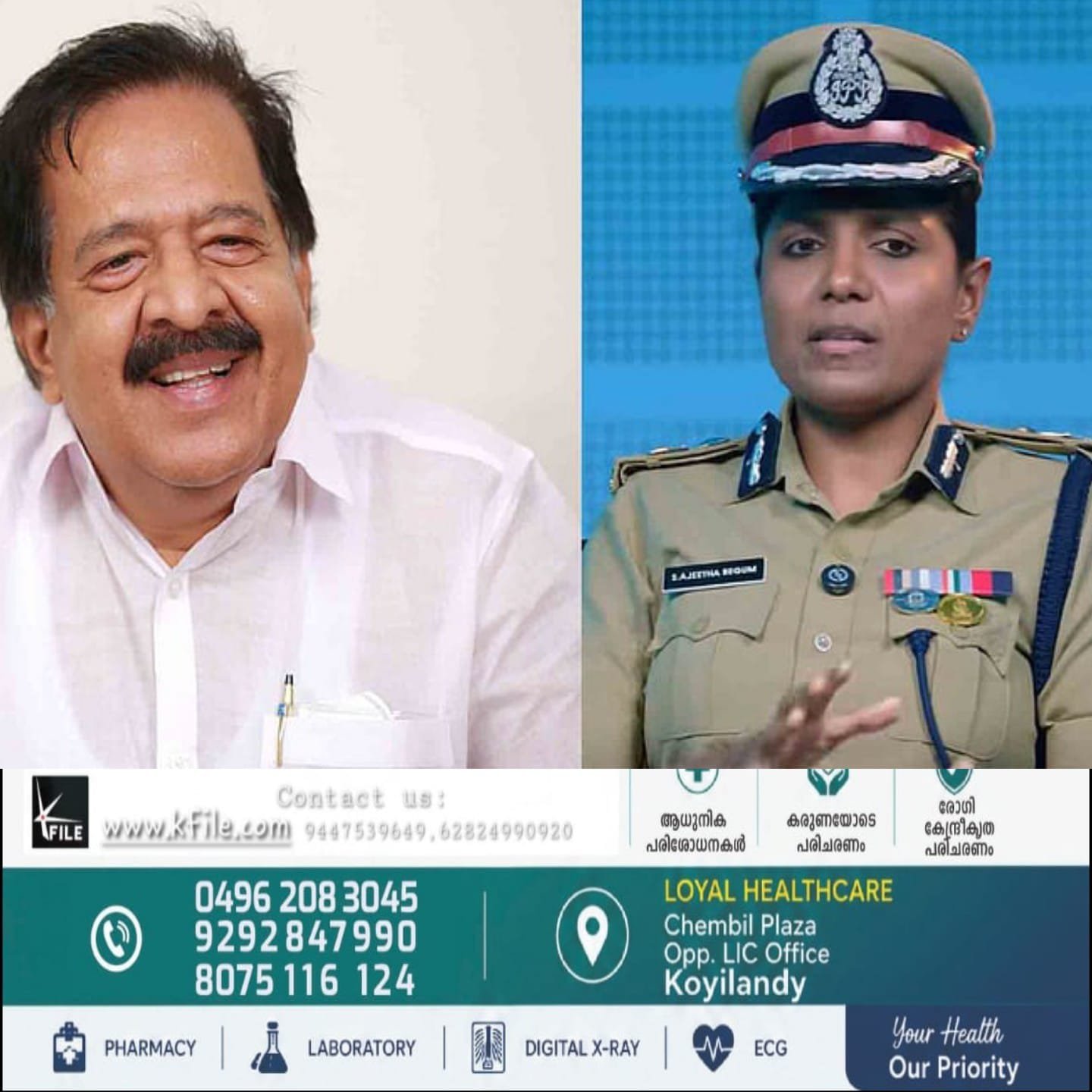 സ്പീക്ക് അപ്പ്:ഗാർഹിക പീഡനം തടയാൻ പ്രത്യേക പദ്ധതിയുമായി സംസ്ഥാന സർക്കാർ