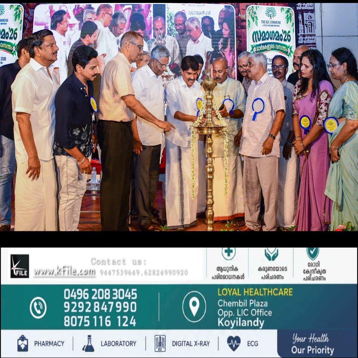 വരും തലമുറക്ക് കമ്മ്യൂൺ താങ്ങാവണം:കൃഷി മന്ത്രി ടി സിദ്ദീഖ്