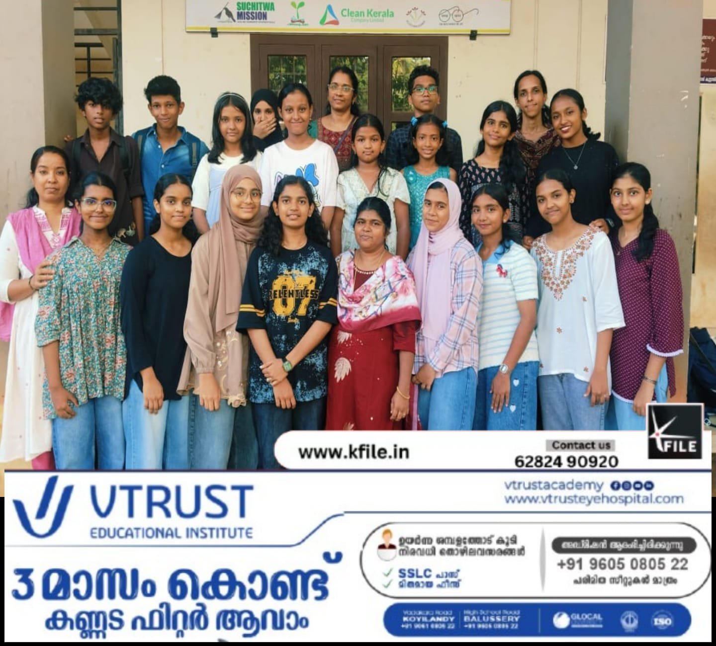കൊയിലാണ്ടി ഉപജില്ലാ ശാസ്ത്രമേളയിൽകൊയിലാണ്ടി ജിവിഎച്ച്എസ്എസ് ന് തിളക്കമാർന്ന നേട്ടം കൊയിലാണ്ടി ഉപജില്ലാ ശാസ്ത്രമേളയിൽകൊയിലാണ്ടി ജിവിഎച്ച്എസ്എസ് ന് തിളക്കമാർന്ന നേട്ടം