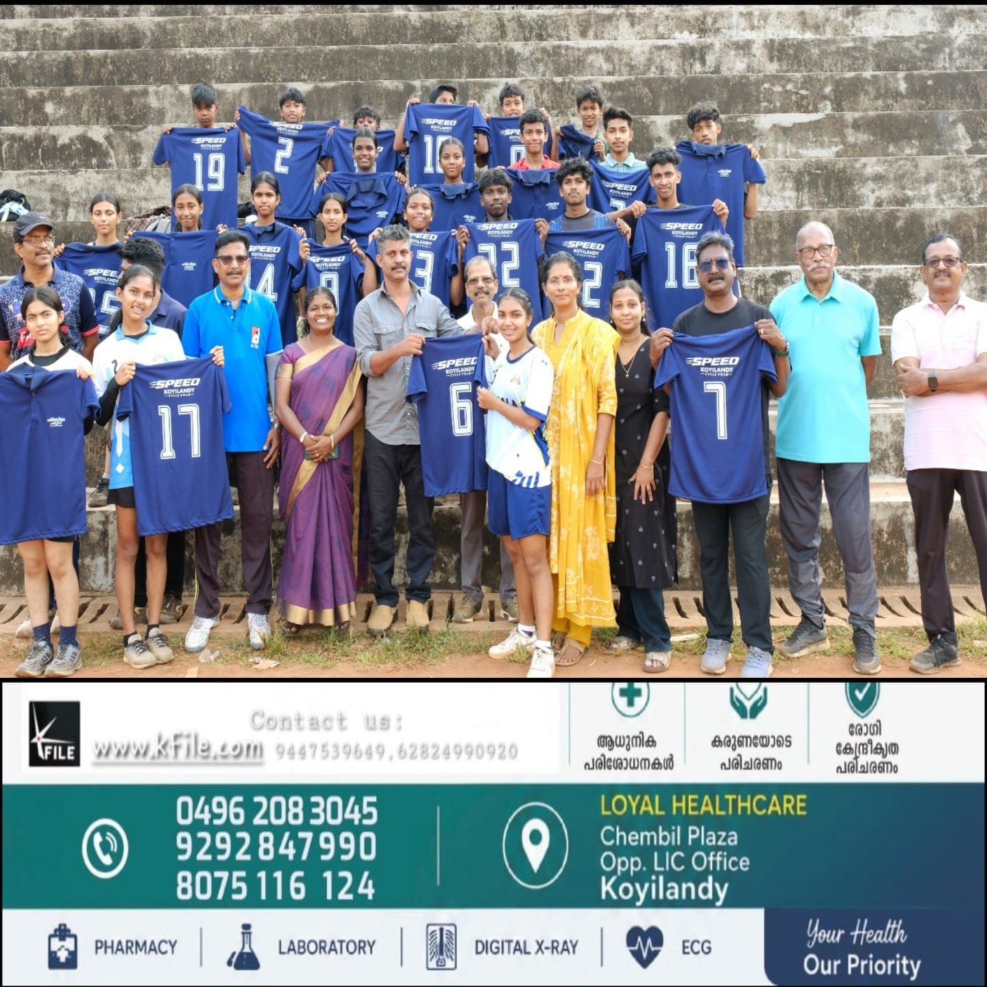 കൊയിലാണ്ടി സൈക്കിൾ പോളോ ടീമിന് ജേഴ്‌സി വിതരണം ചെയ്തു