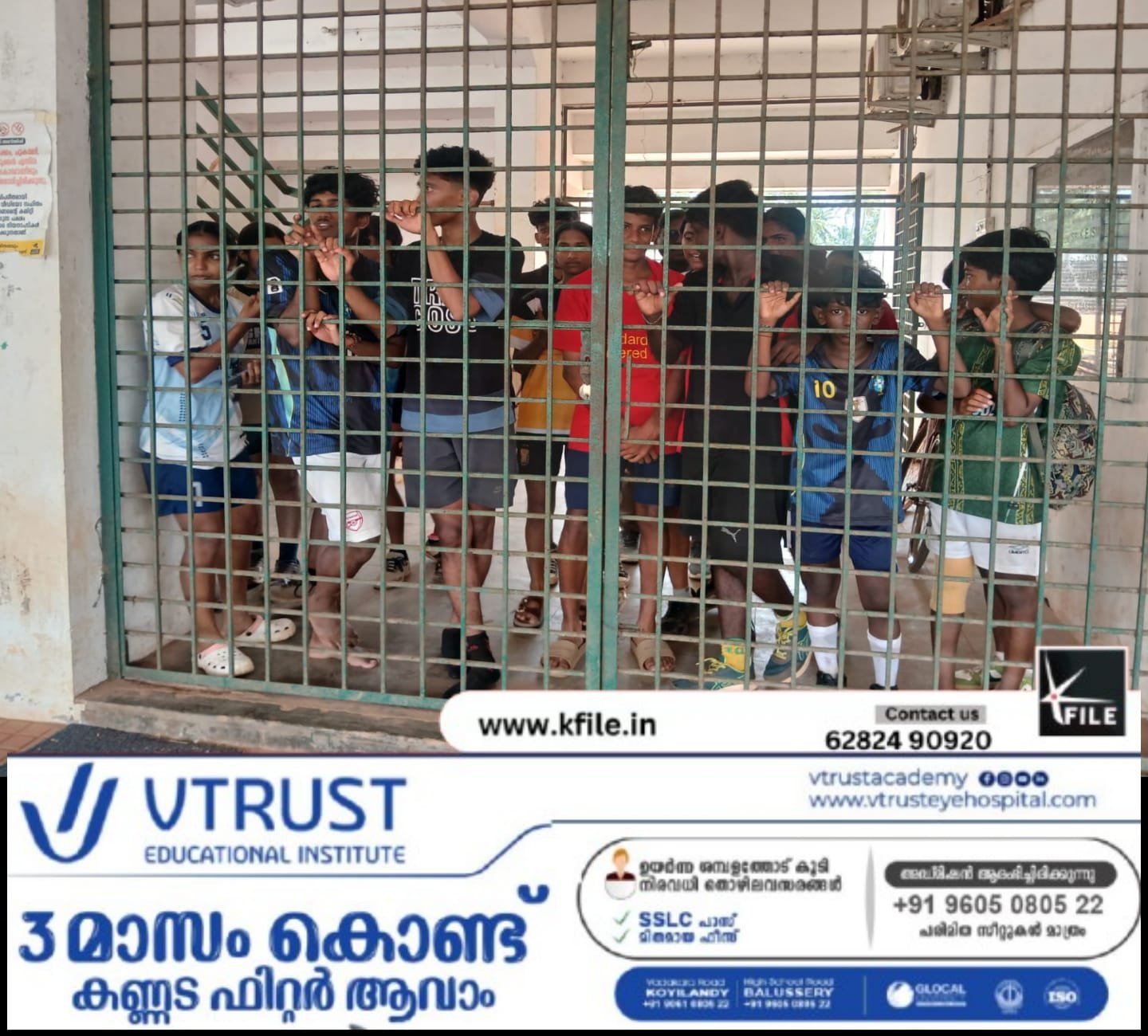 കൊയിലാണ്ടി സ്റ്റേഡിയത്തിൽ സൈക്കിൾ പോളോ വിദ്യാർഥികളെ ഗേറ്റിനുള്ളിൽ പൂട്ടിയിട്ടതായി പരാതിസെക്യൂരിറ്റി ജീവനക്കാരന്റെ നടപടിക്കെതിരെ വിദ്യാർഥികളുടെയും രക്ഷിതാക്കളുടെയും പ്രതിഷേധം കൊയിലാണ്ടി സ്റ്റേഡിയത്തിൽ സൈക്കിൾ പോളോ വിദ്യാർഥികളെ ഗേറ്റിനുള്ളിൽ പൂട്ടിയിട്ടതായി പരാതിസെക്യൂരിറ്റി ജീവനക്കാരന്റെ നടപടിക്കെതിരെ വിദ്യാർഥികളുടെയും രക്ഷിതാക്കളുടെയും പ്രതിഷേധം
