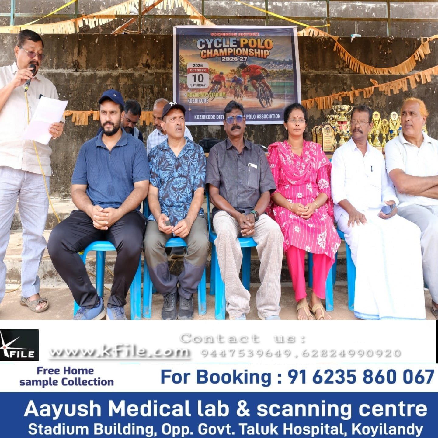 ജില്ലാ സൈക്കിൾ പോളോ ചാമ്പ്യൻഷിപ്പ്: കൊയിലാണ്ടി സ്പീഡ് അക്കാദമിക്ക് മികച്ച വിജയം