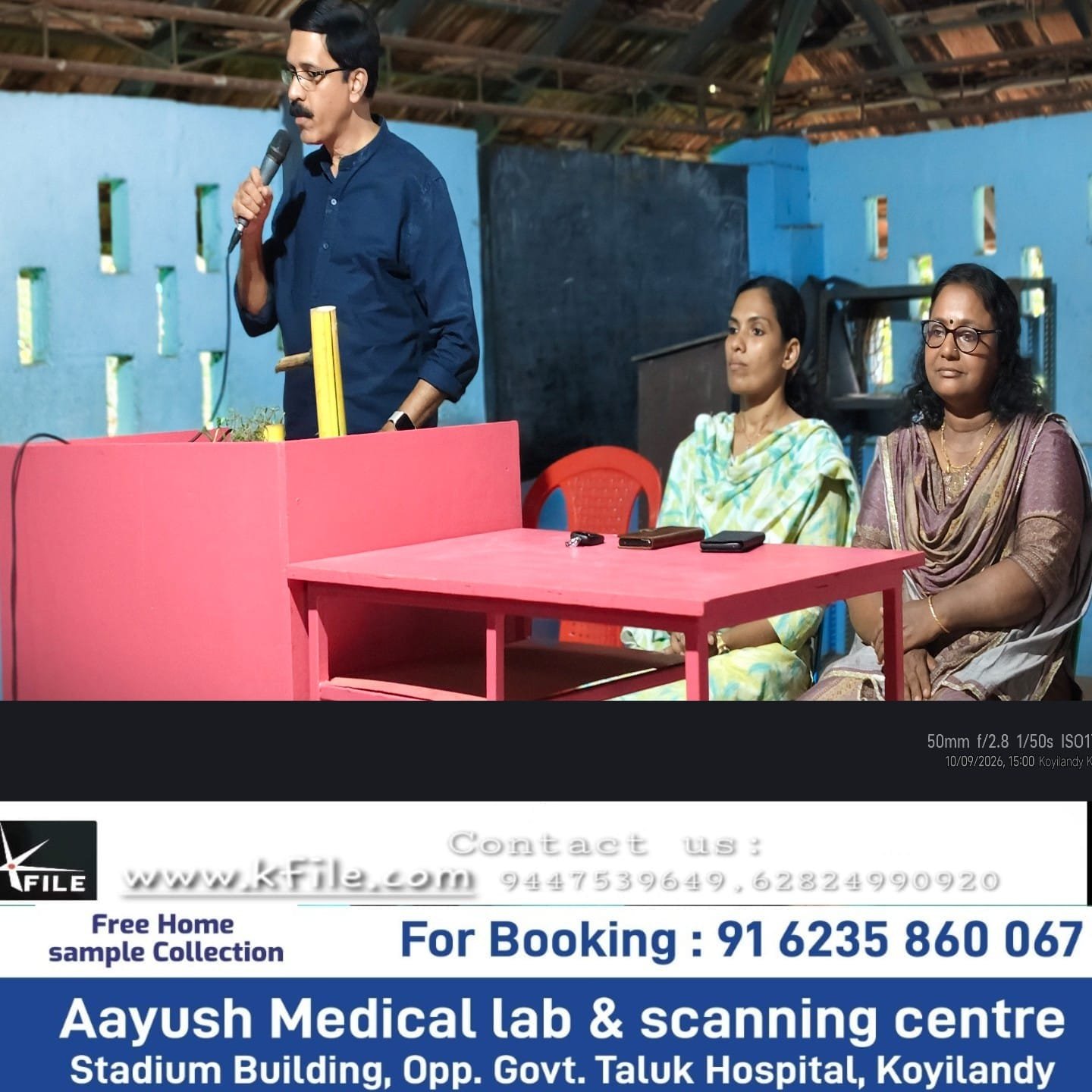 പുളിയഞ്ചേരി യു.പി. സ്കൂളിൽ മാതൃസംഗമം സംഘടിപ്പിച്ചു പുളിയഞ്ചേരി യു.പി. സ്കൂളിൽ മാതൃസംഗമം സംഘടിപ്പിച്ചു