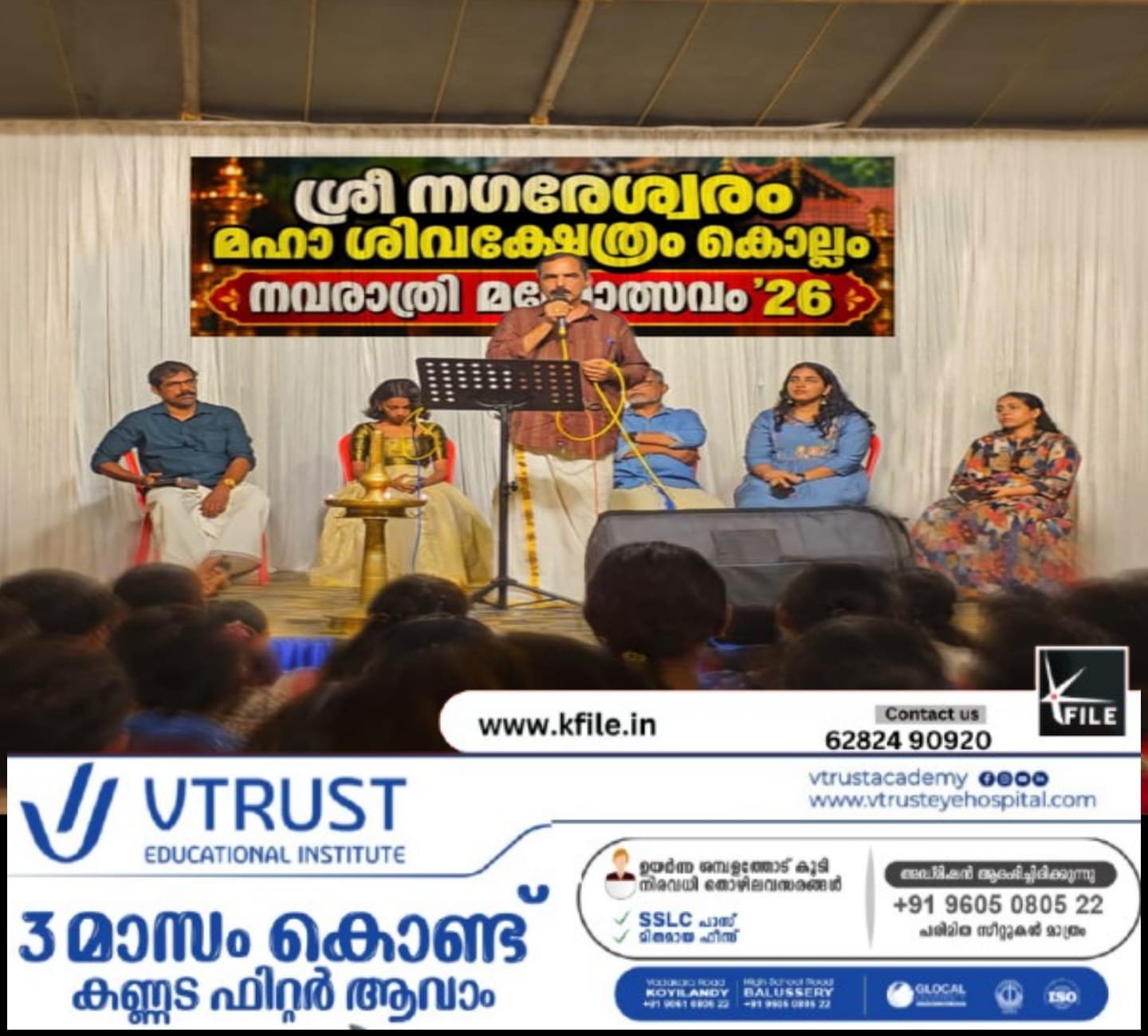 ആസ്വാദകർക്ക് ഹൃദ്യമായസംഗീത വിരുന്നൊരുക്കി ഭക്തിഗാനസുധ ആസ്വാദകർക്ക് ഹൃദ്യമായസംഗീത വിരുന്നൊരുക്കി ഭക്തിഗാനസുധ