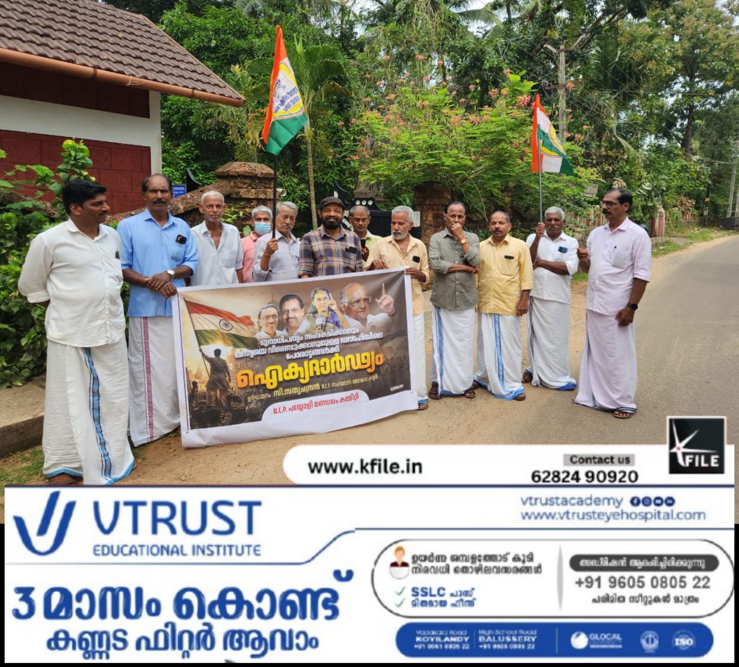 ഗ്യാനേഷ് കുമാർ രാജി വെച്ച് ജനങ്ങളോട് മാപ്പ് പറയണം സി. സത്യചന്ദ്രൻ