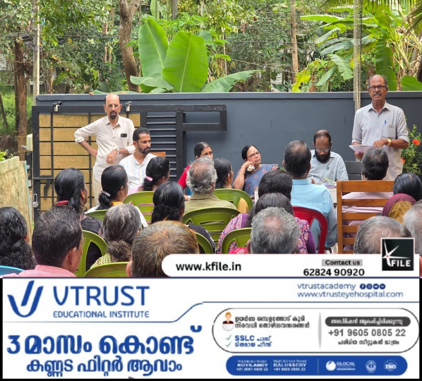ജനവാസ മേഖലയിൽ പെട്രോൾ പമ്പ്; അനുമതിക്കെതിരെ പ്രതിഷേധം ശക്തം